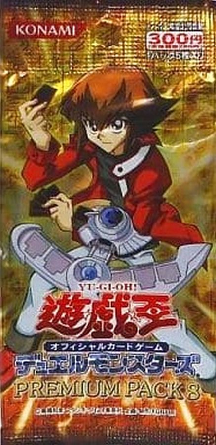 PREMIUM PACK 8《未開封パック》