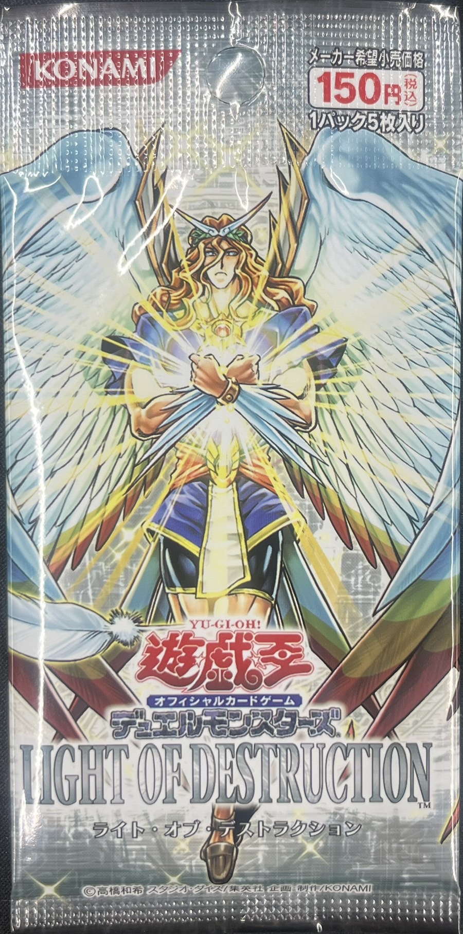 LIGHT OF DESTRUCTION《未開封パック》