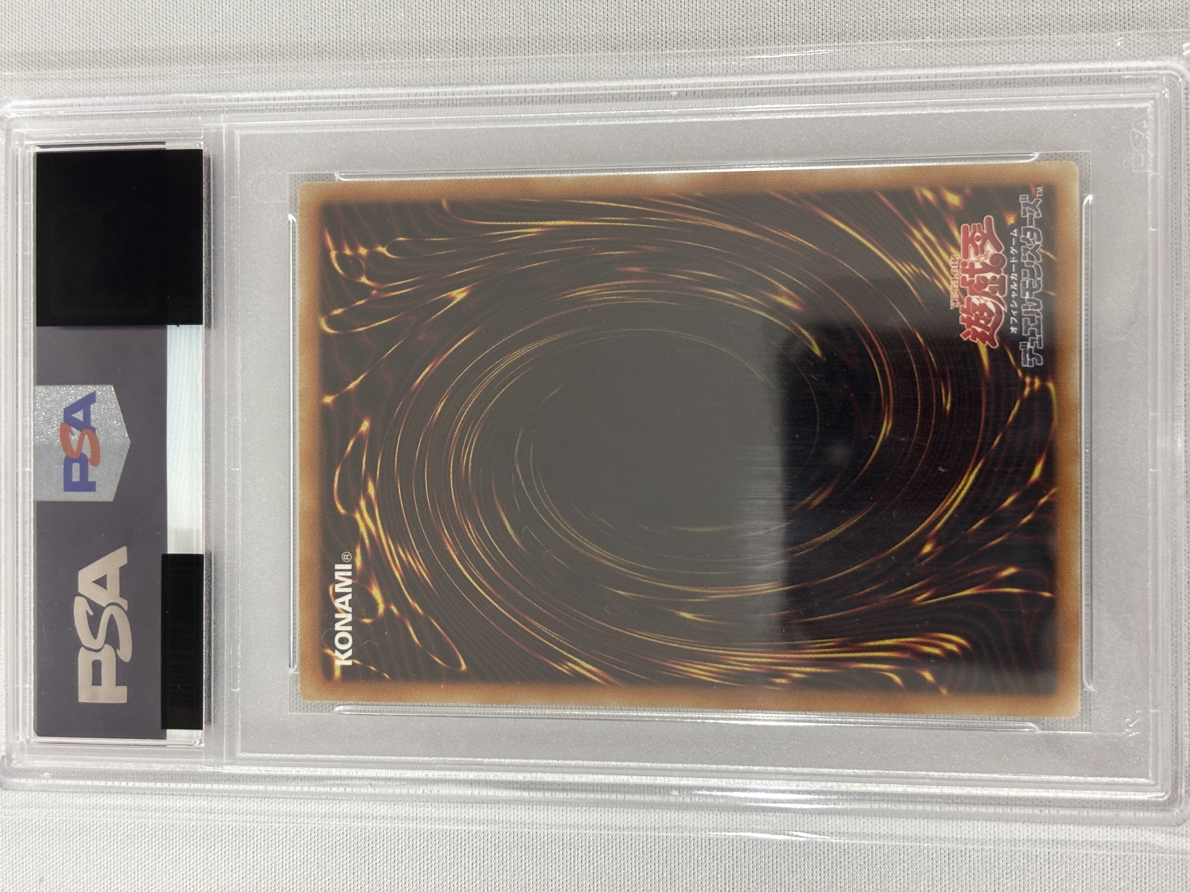 【PSA10】青眼の白龍【HR】〈TRC1-JP000〉