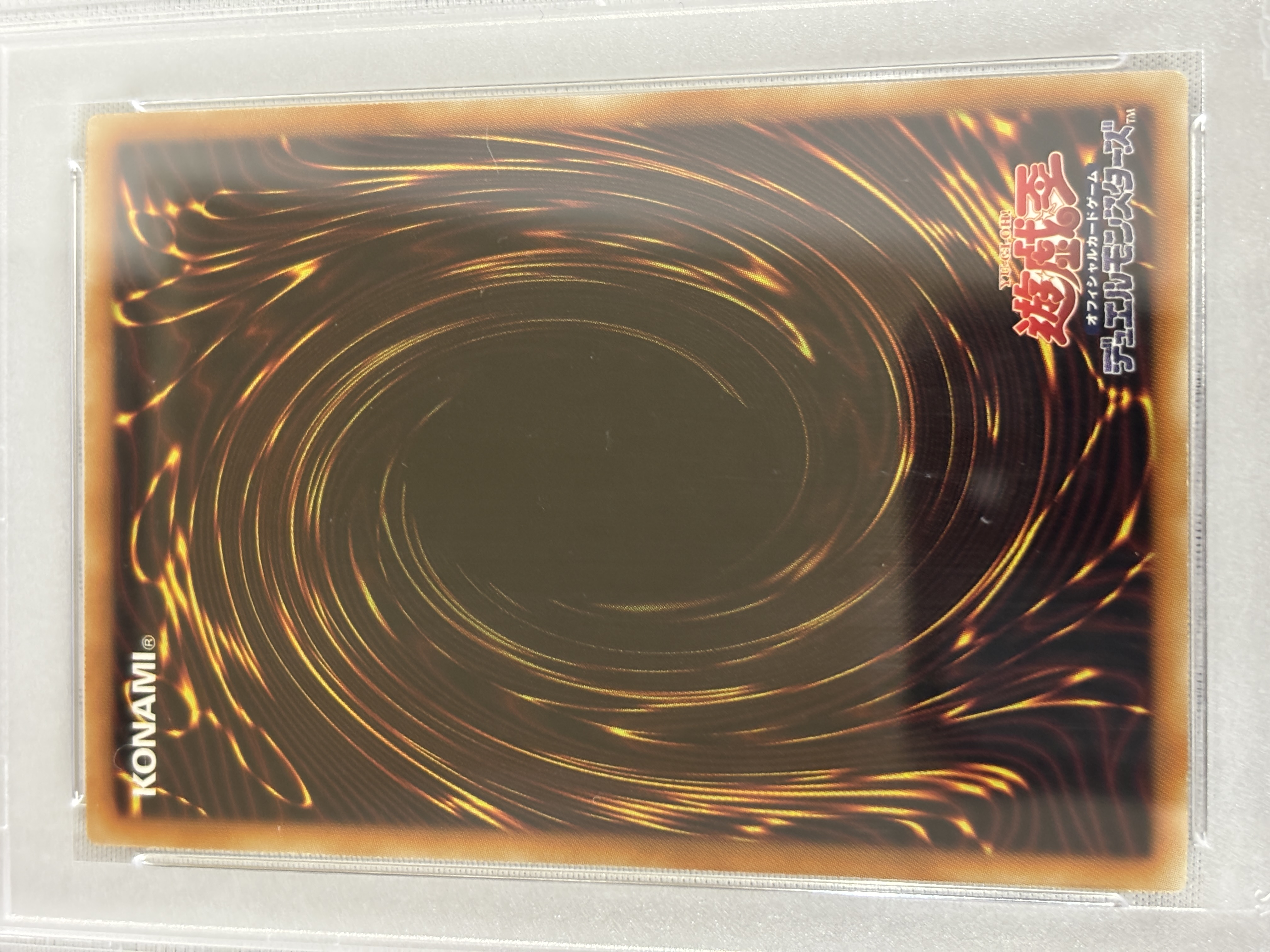 【PSA10】青眼の白龍【HR】〈TRC1-JP000〉