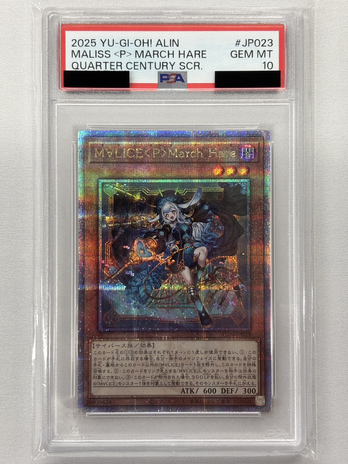 【PSA10】M∀LICE<Ｐ>MarchHare【QCSE】〈ALIN-JP023〉