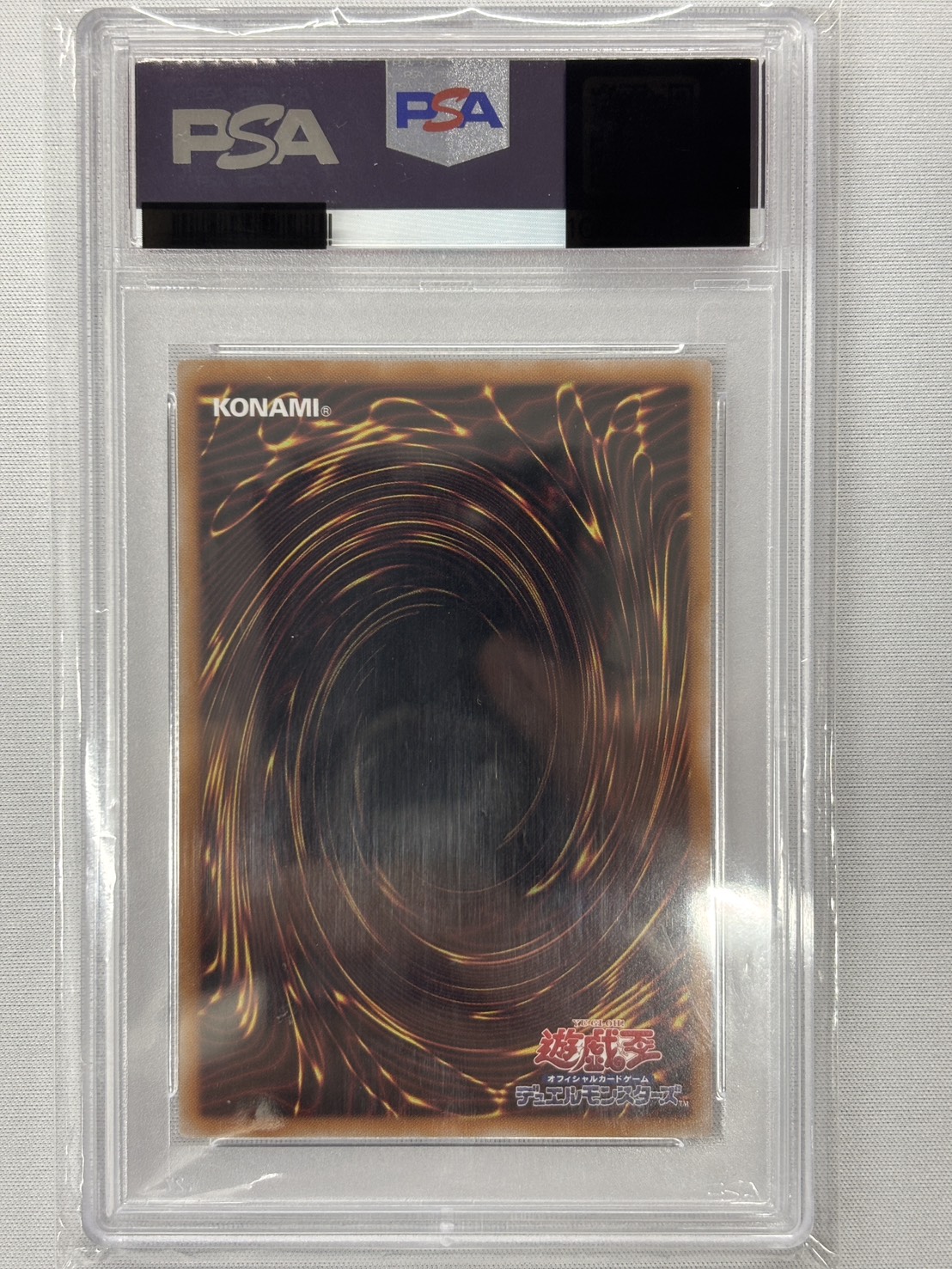 【PSA10】M∀LICE<Ｐ>MarchHare【QCSE】〈ALIN-JP023〉