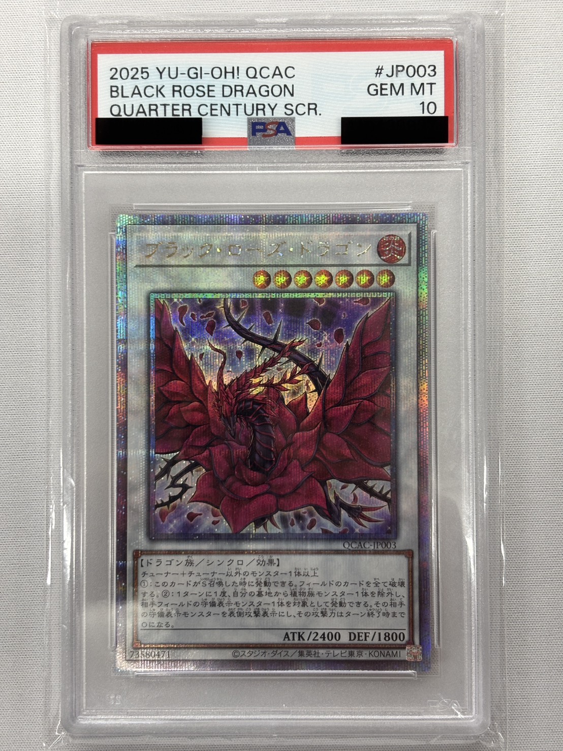 【PSA10】ブラックローズドラゴン【QCSE】〈QCAC-JP003〉