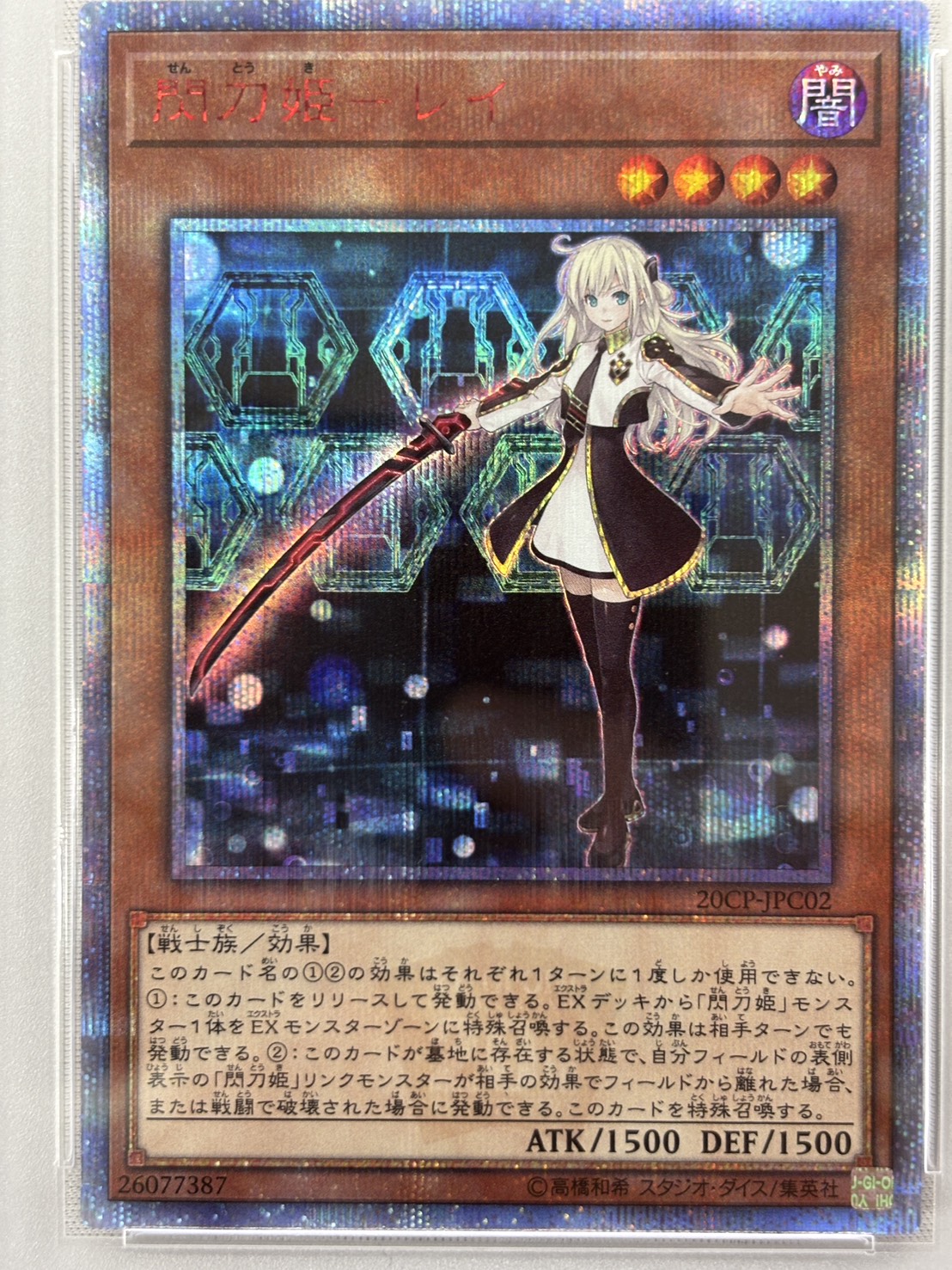 【PSA10】閃刀姫レイ【20thSE】〈20CP-JPC02〉
