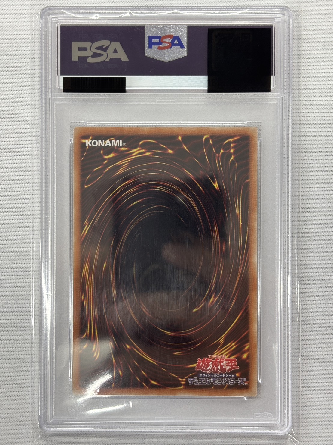 【PSA10】閃刀姫レイ【20thSE】〈20CP-JPC02〉