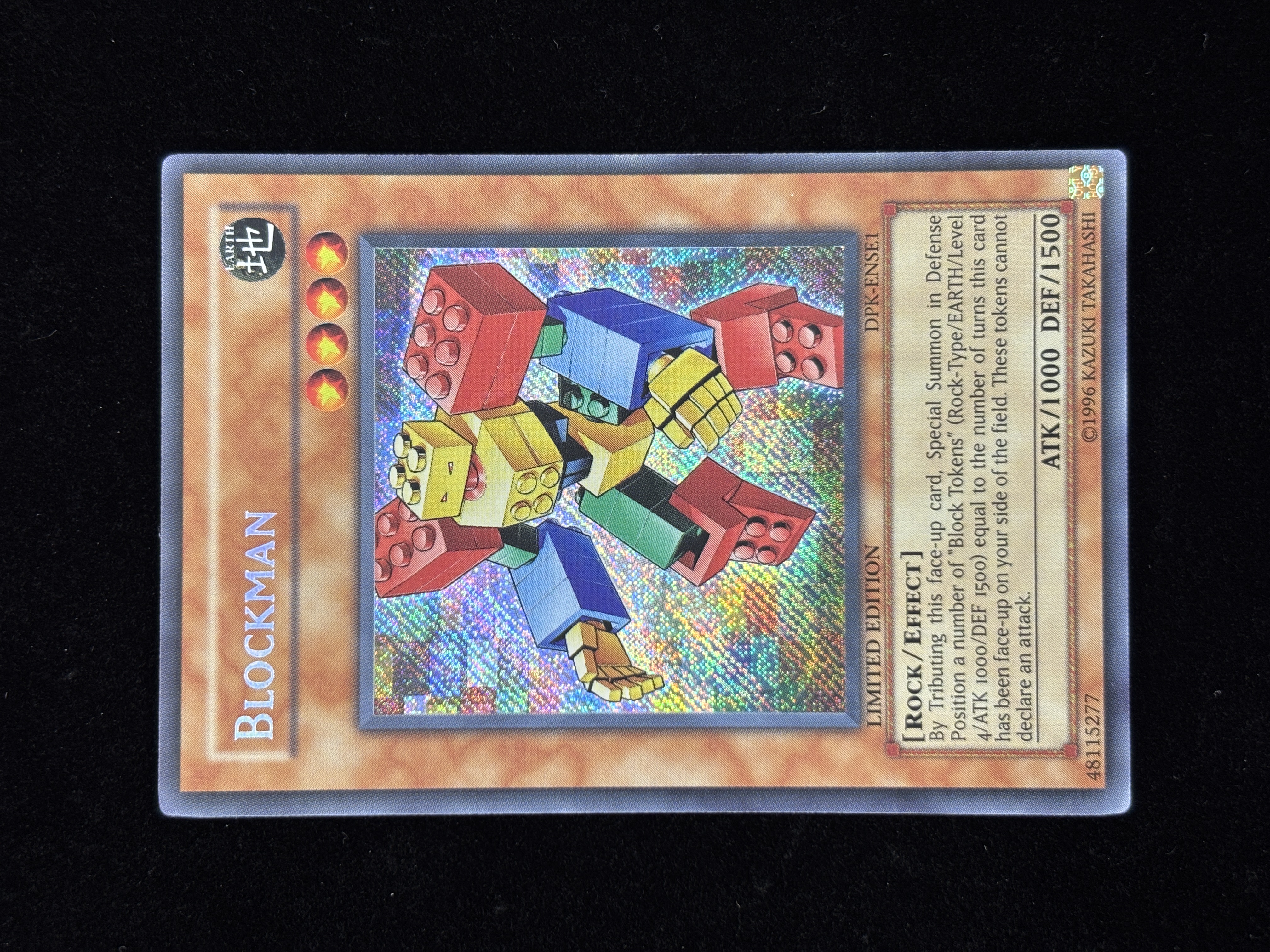 【状態C】●BLOCK DRAGON(DLP-ENSE1)(SE)A