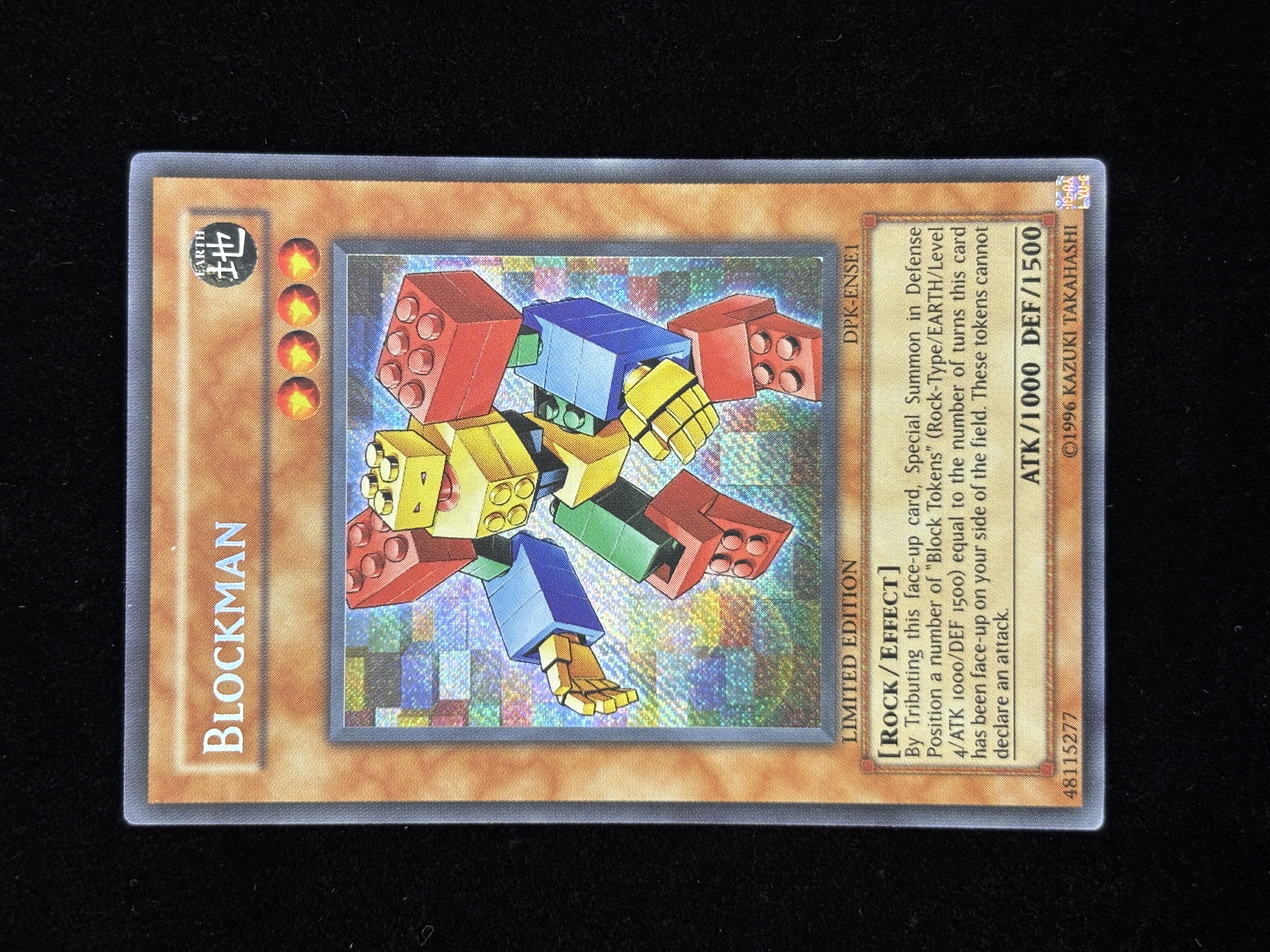 【状態C】●BLOCK DRAGON(DLP-ENSE1)(SE)B