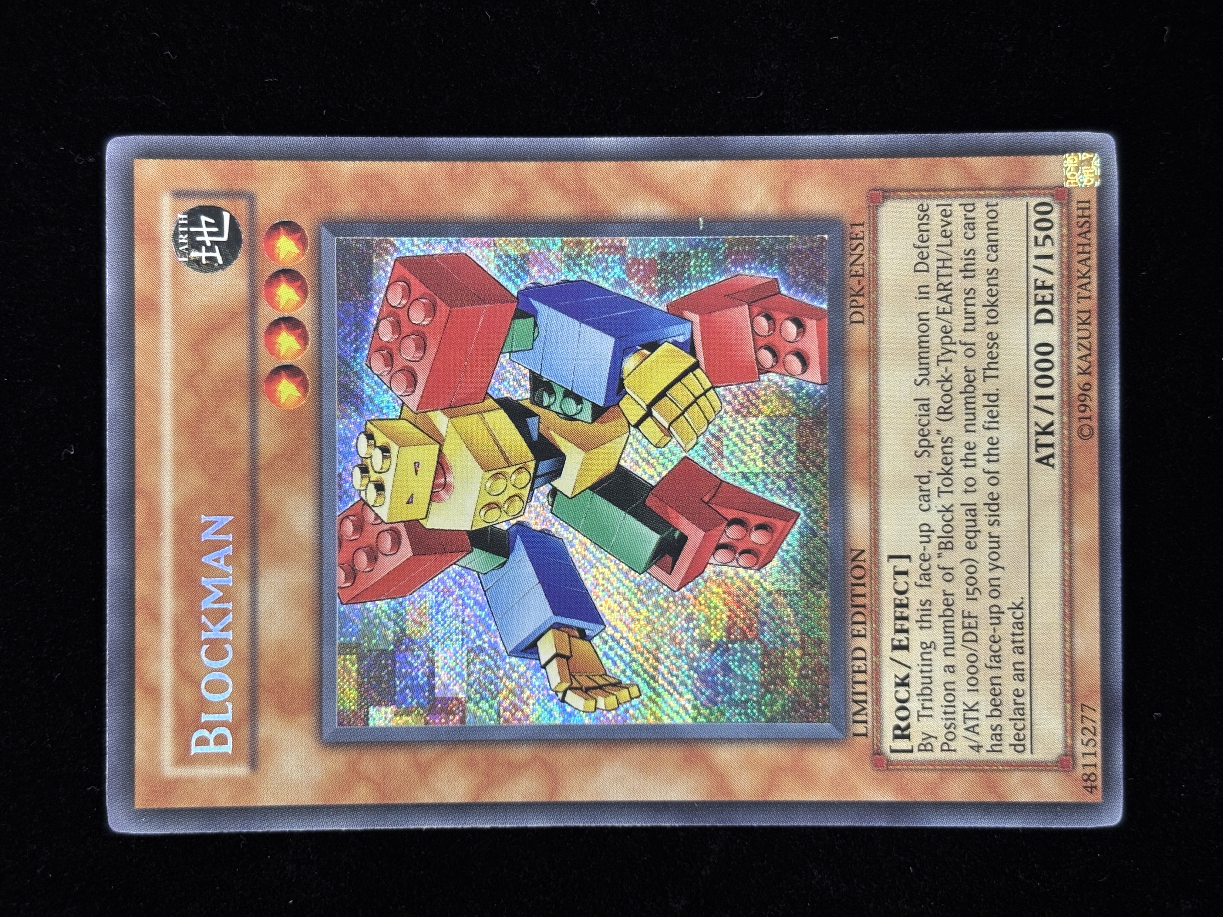 【状態C】●BLOCK DRAGON(DLP-ENSE1)(SE)C