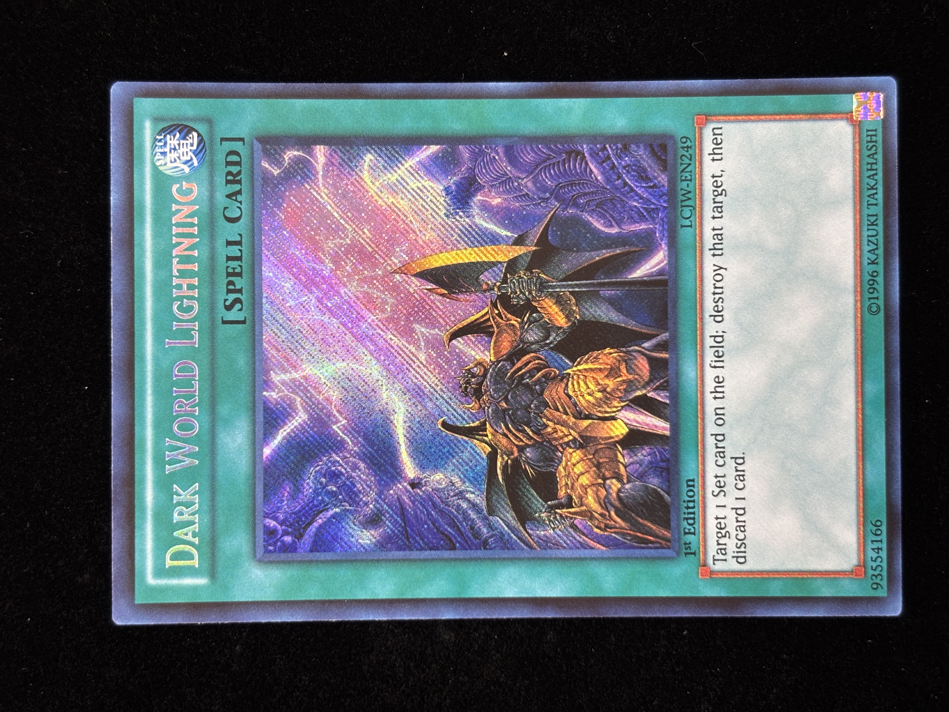 【状態B】●DARK WORLD LIGHTNING(LCJW-EN249)(SE)B