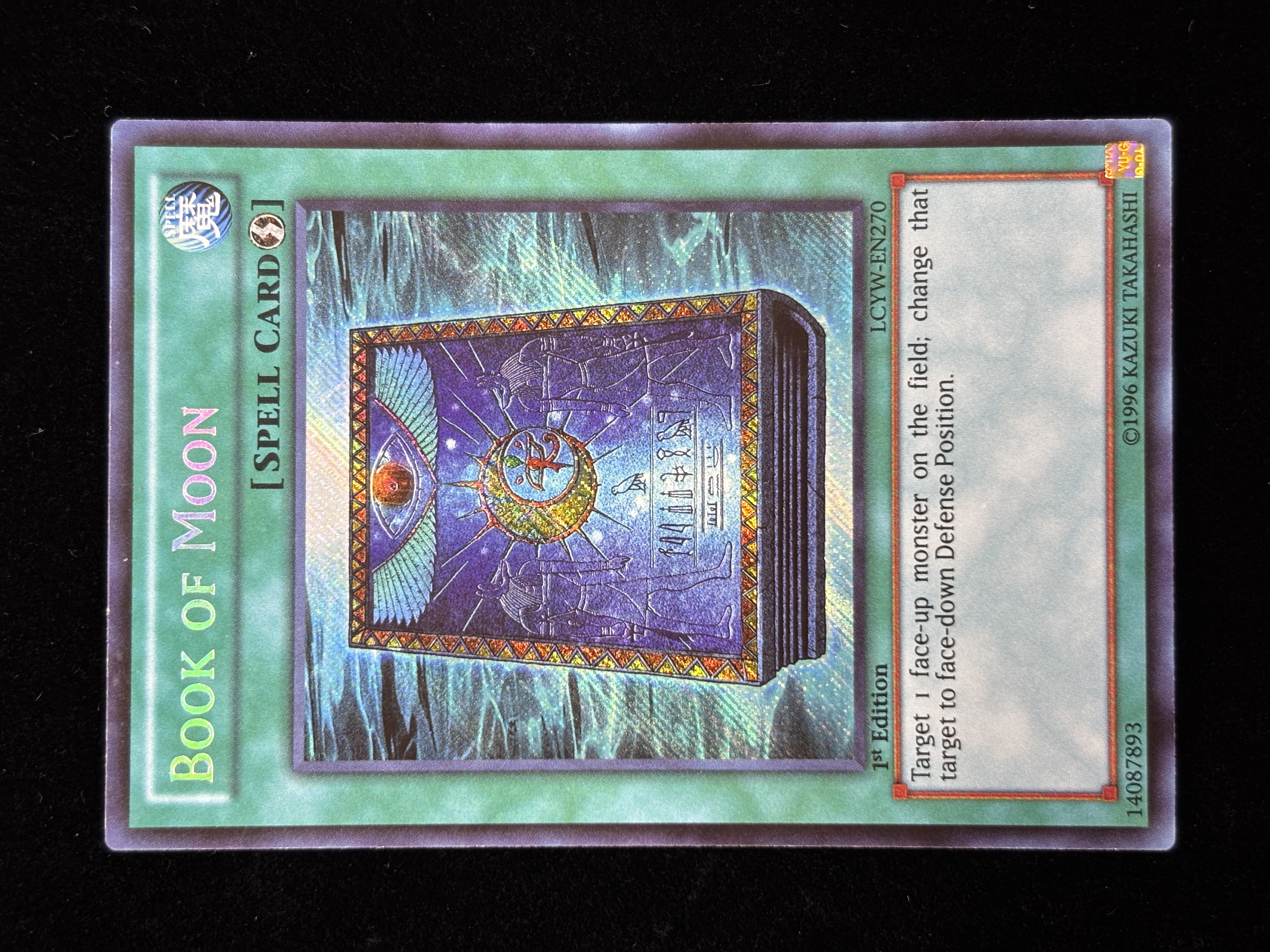 【状態C】●BOOK OF MOON(LCYW-EN270)(SE)A