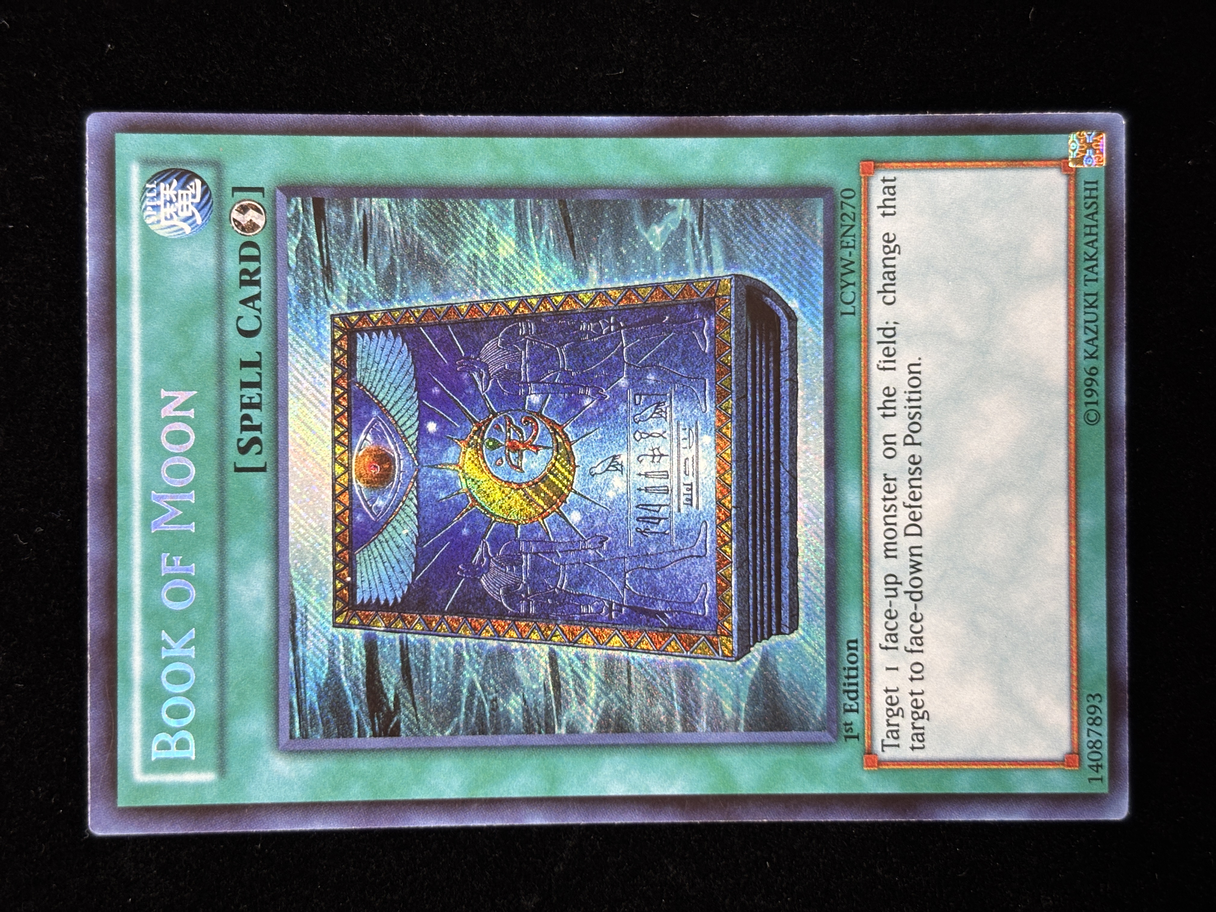 【状態C】●BOOK OF MOON(LCYW-EN270)(SE)B
