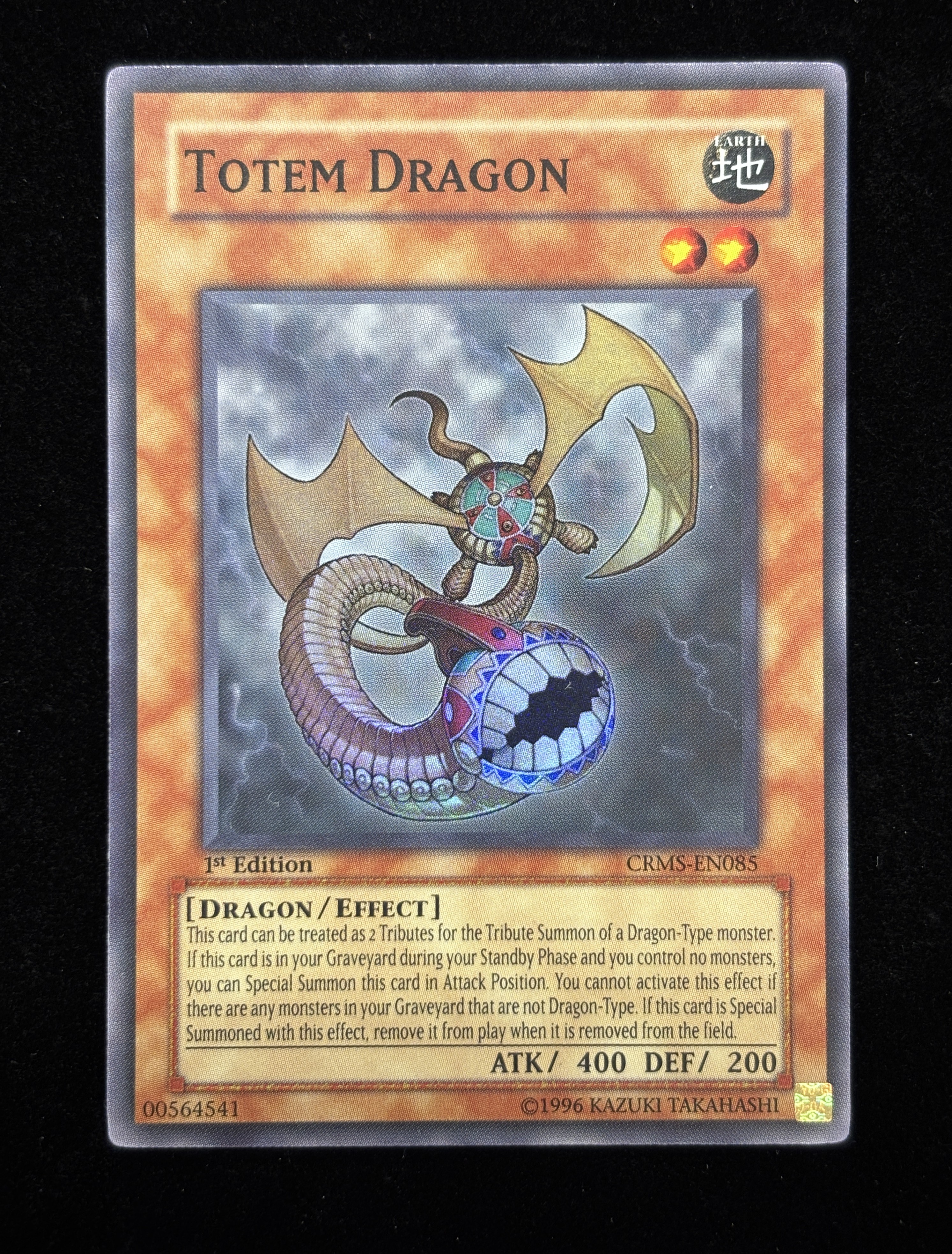 【状態C】●TOTEM DRAGON(CRMS-EN085)(SR)