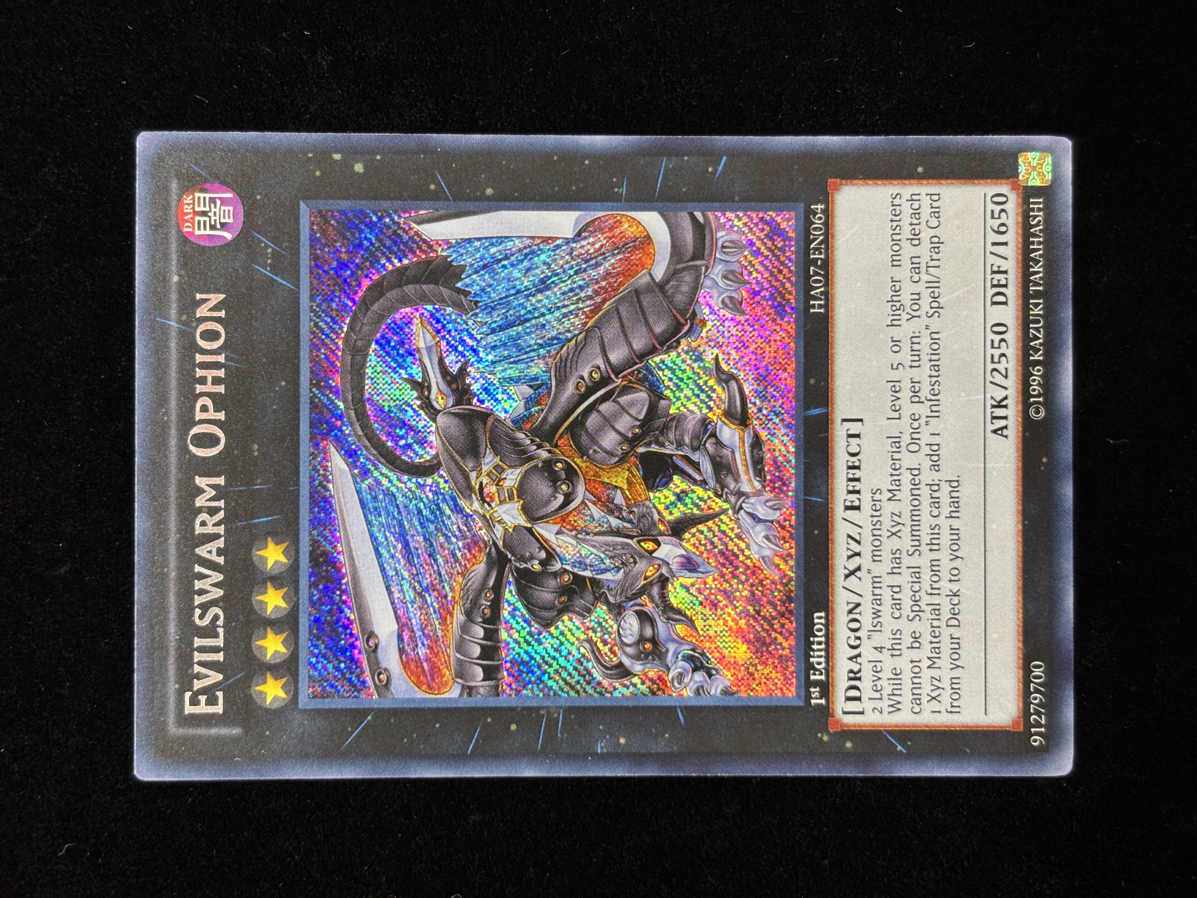 【状態B】●EVILSWARM OPHION(HA07-EN064)(SE)