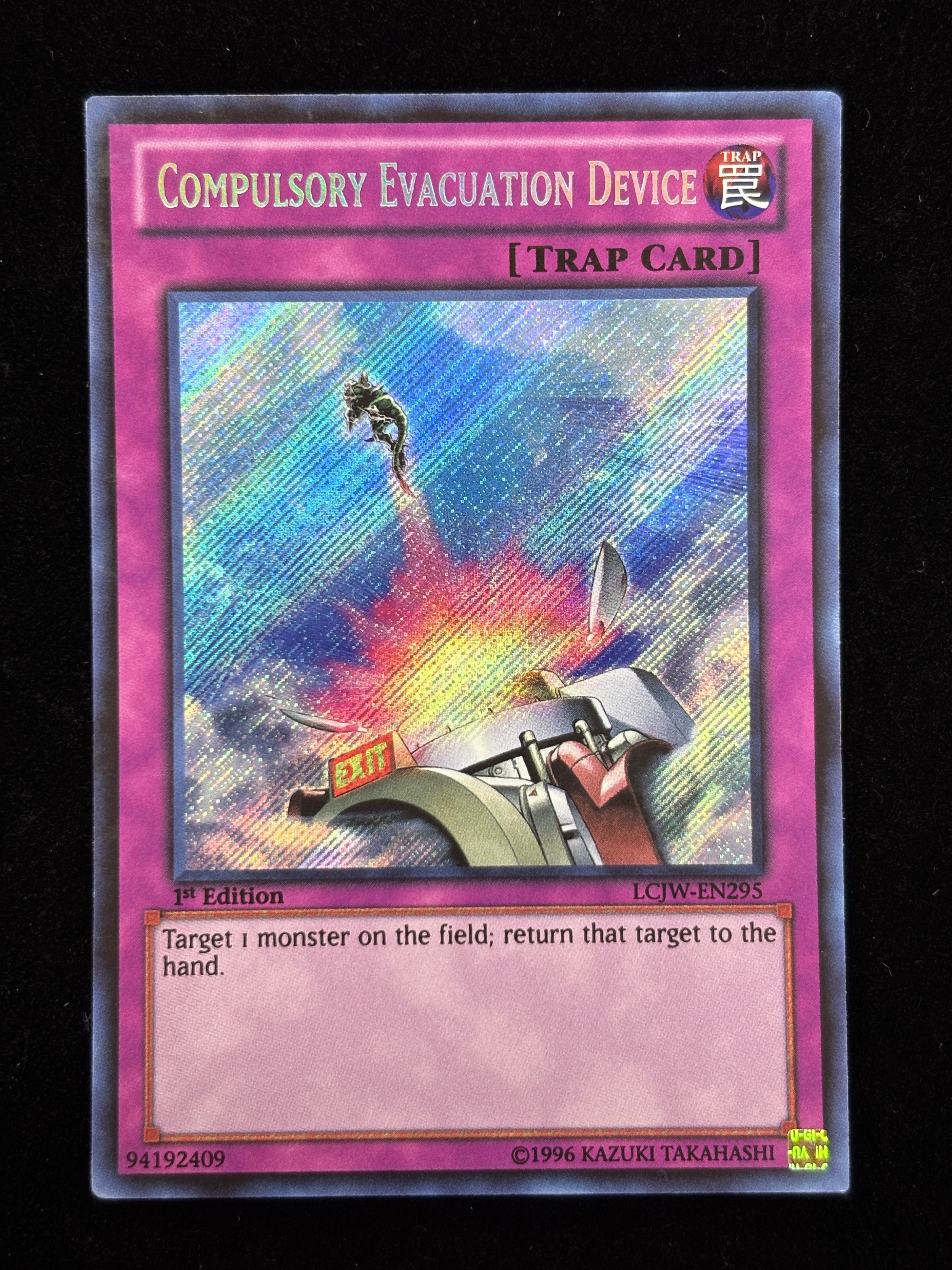 【状態C】●COMPULSORY EVACUATION DEVICE(LCJW-EN295)(SE)A
