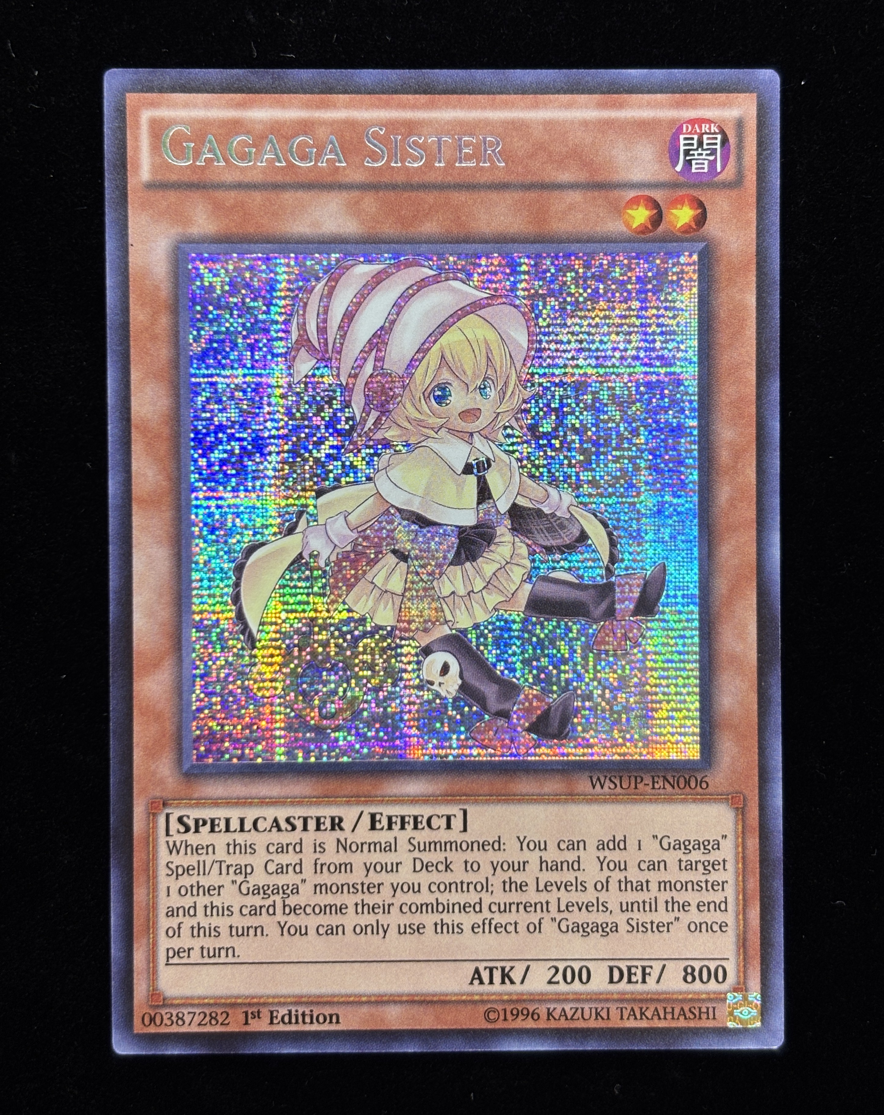 【状態B】●GAGAGA SISTER(WSUP-EN006)(PSE)