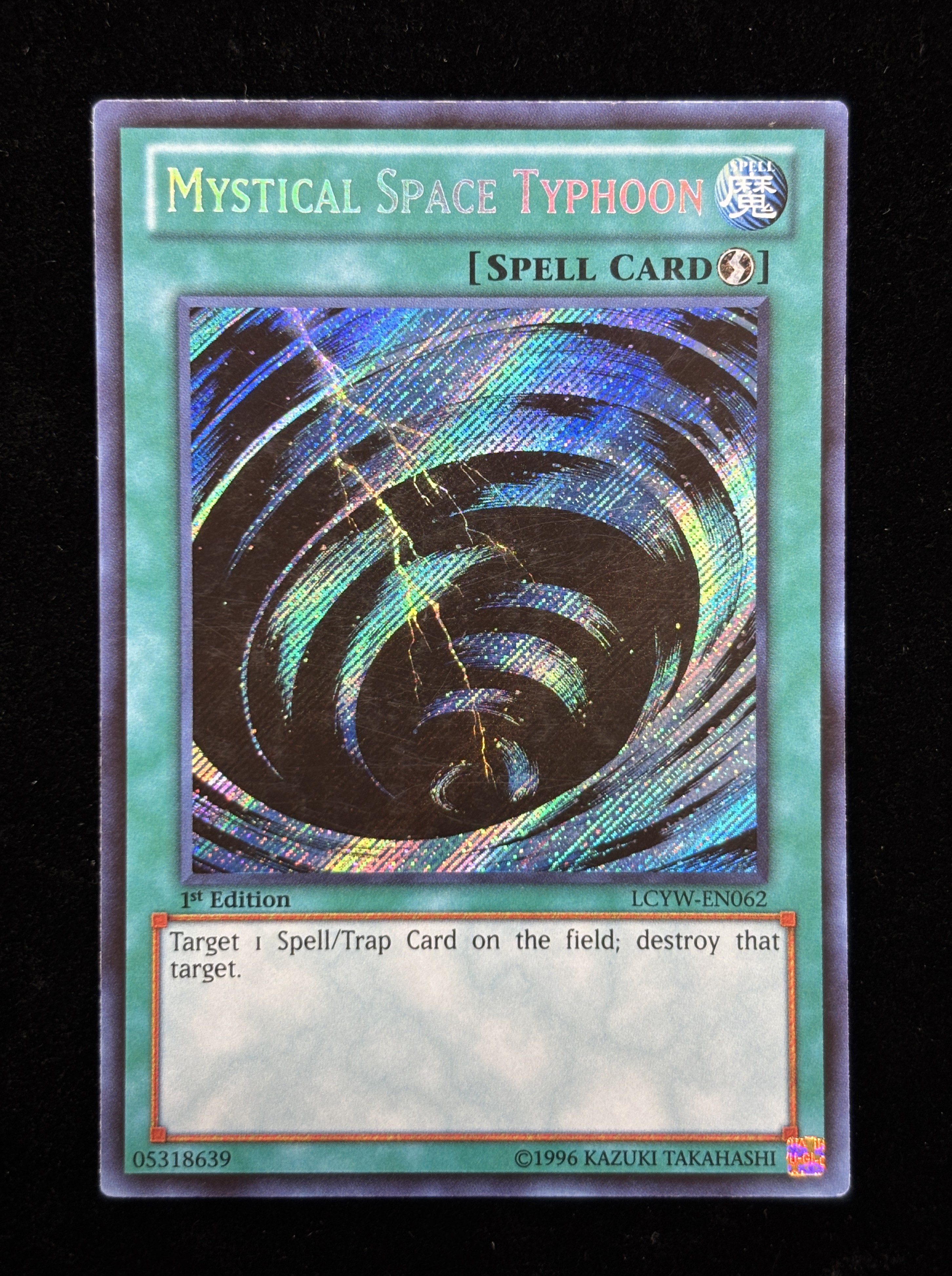 【状態C】●MYSTICAL SPACE TYPHOON(LCYW-EN062)(SE)