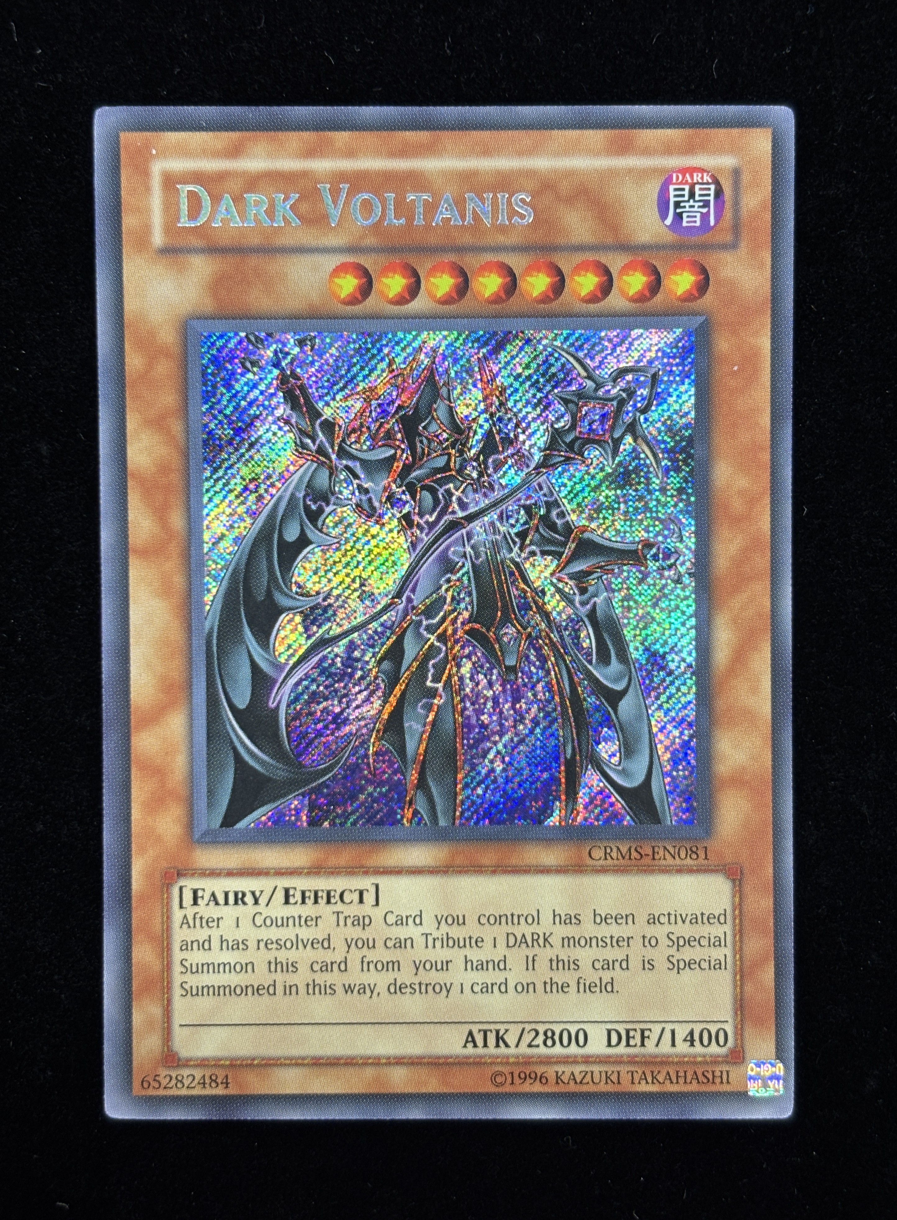 【状態C】●DARK VOLTANIS(CRMS-EN081)(SE)