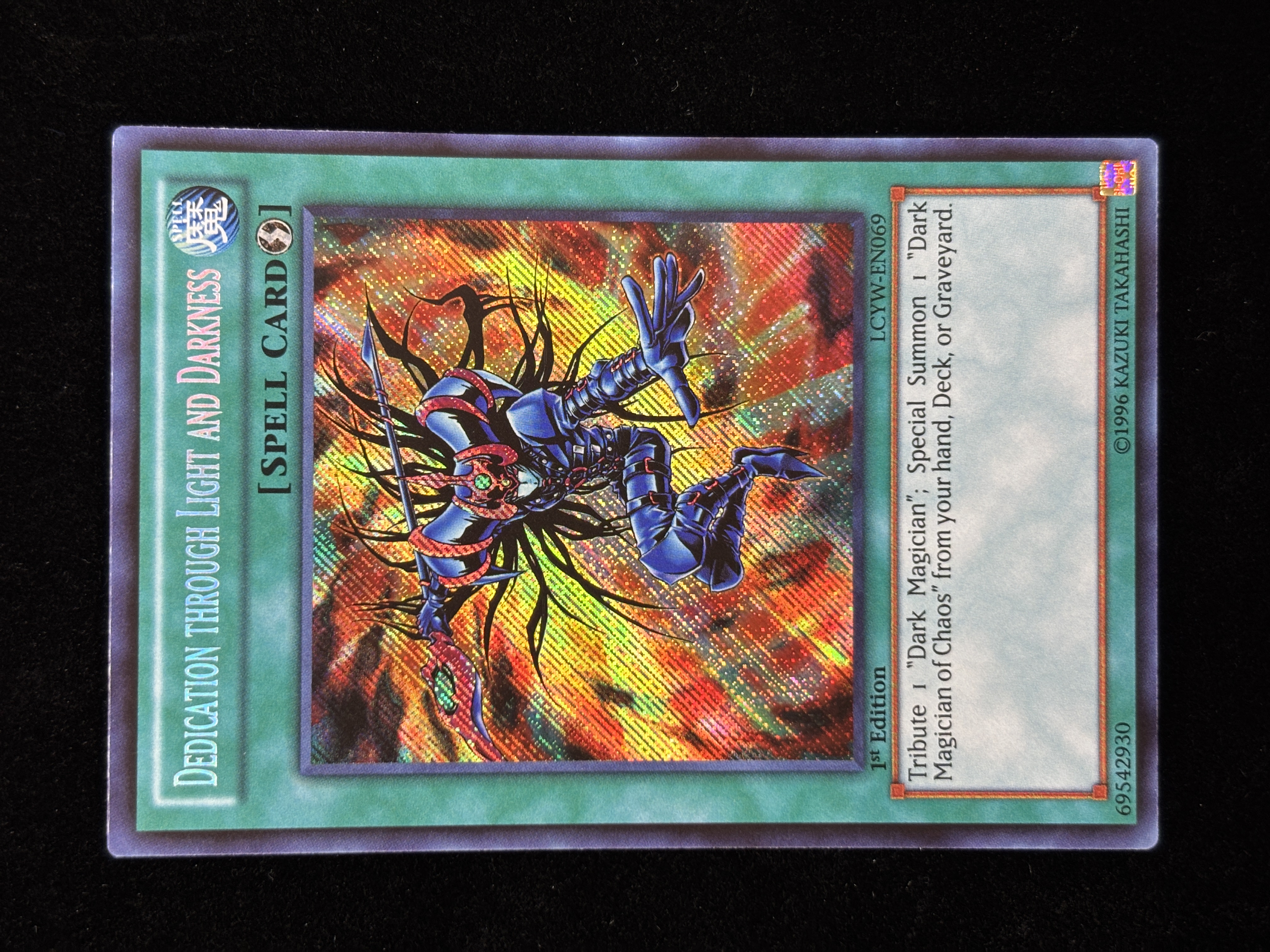 【状態B】●DEDICATION THROUGH LIGHT AND DARKNESS(LCYW-EN069)(SE)