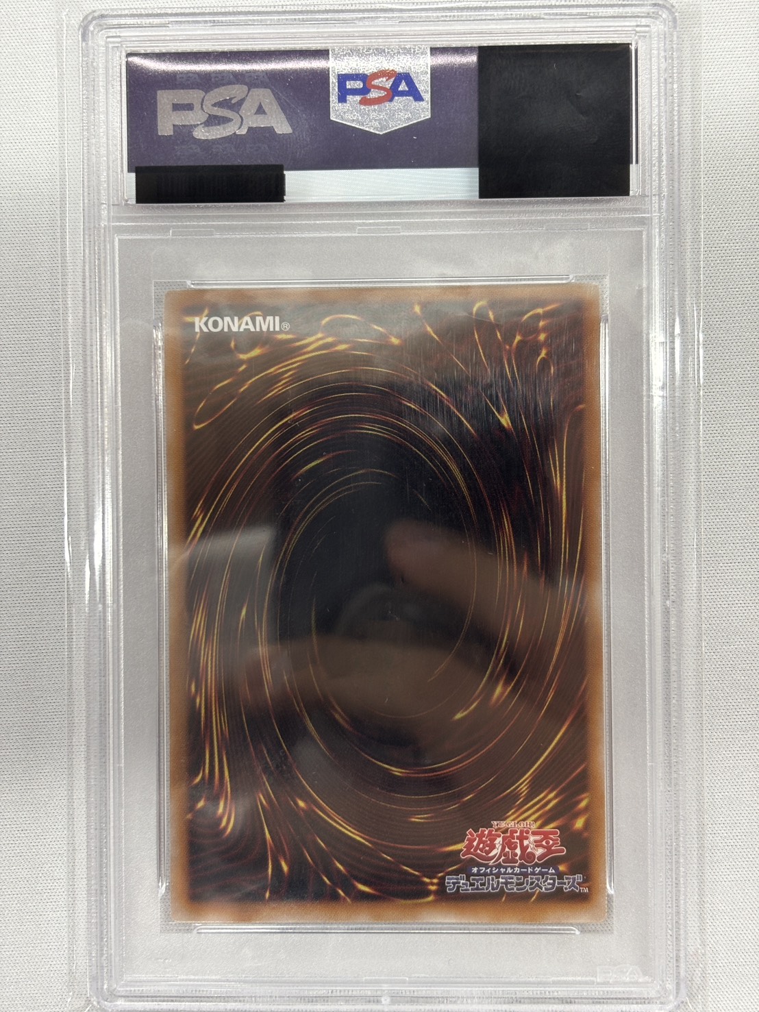 【PSA10】HRUMユートピアフォース【QCSE】〈QCCU-JP075〉