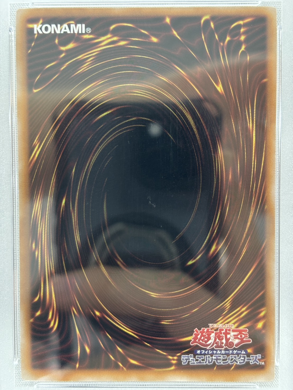 【PSA10】HRUMユートピアフォース【QCSE】〈QCCU-JP075〉