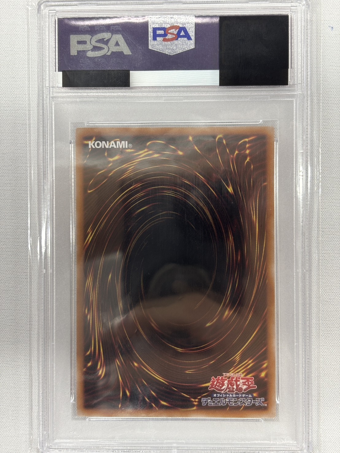 【PSA10】ブラックマジシャン【QCSEGREEN Ver.】〈TD01-JP001〉