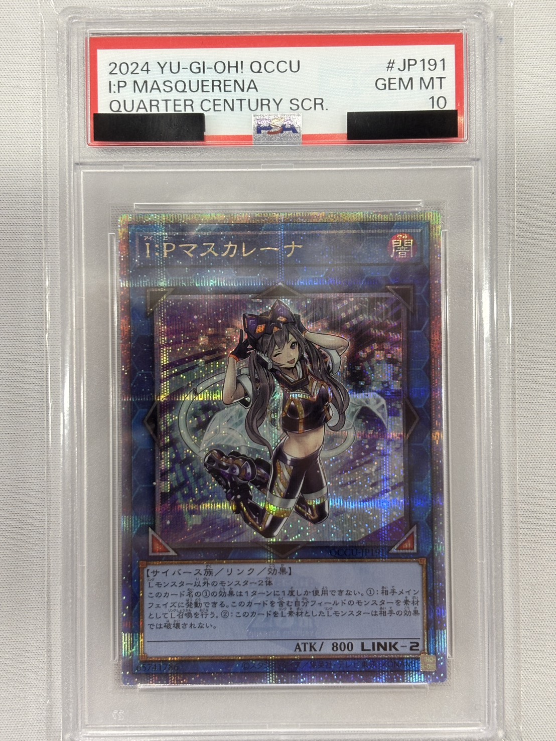 【PSA10】IPマスカレーナ【QCSE】〈QCCU-JP191〉