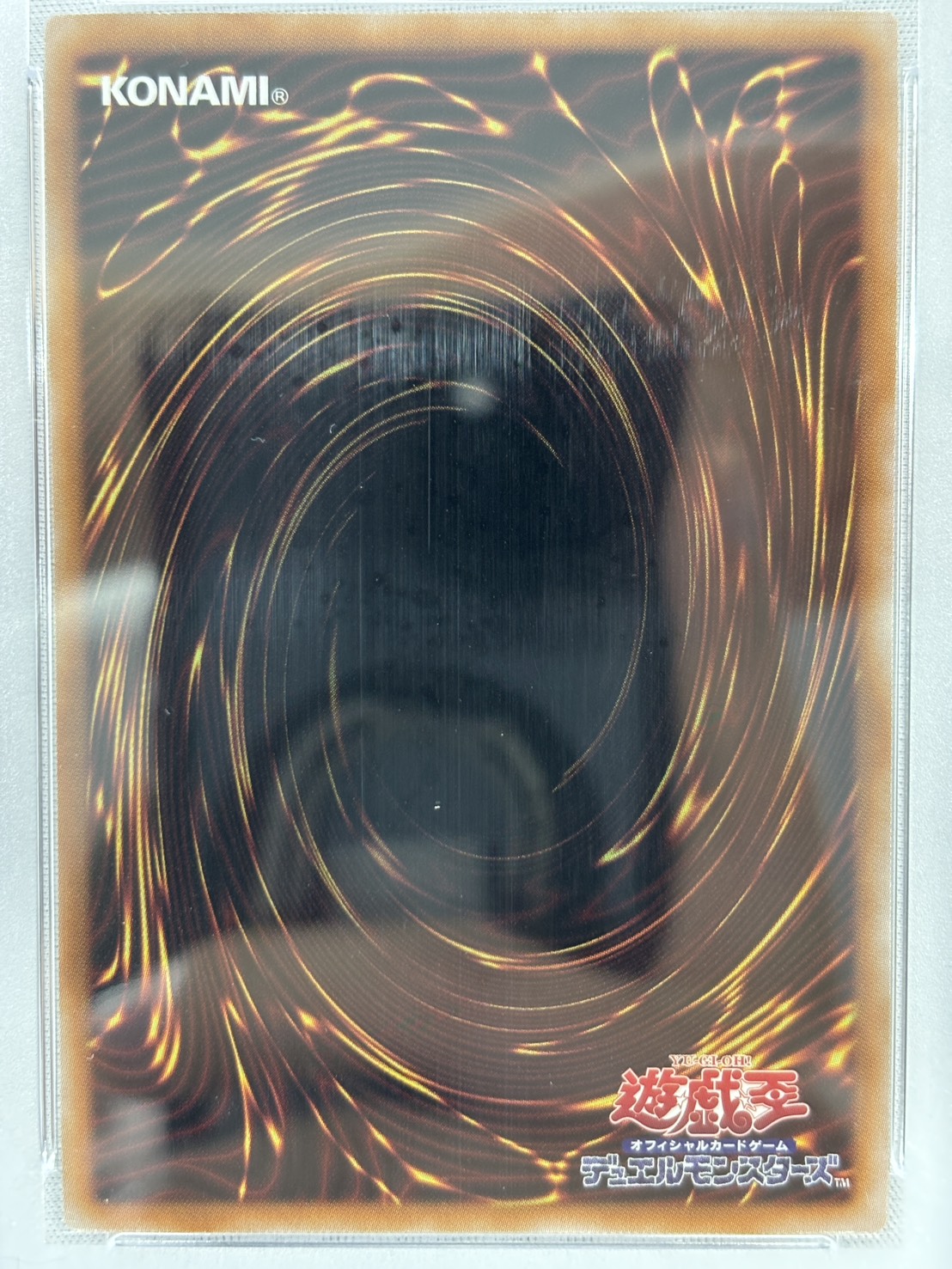 【PSA10】IPマスカレーナ【QCSE】〈QCCU-JP191〉