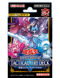 【買取品/未開封】TACTICAL-TRY DECK 怪盗コンビEvil★Twin