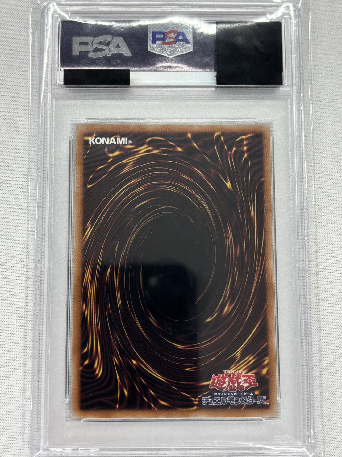 【PSA10】白き幻獣青眼の白龍【OPSE】〈LOCR-JP001〉