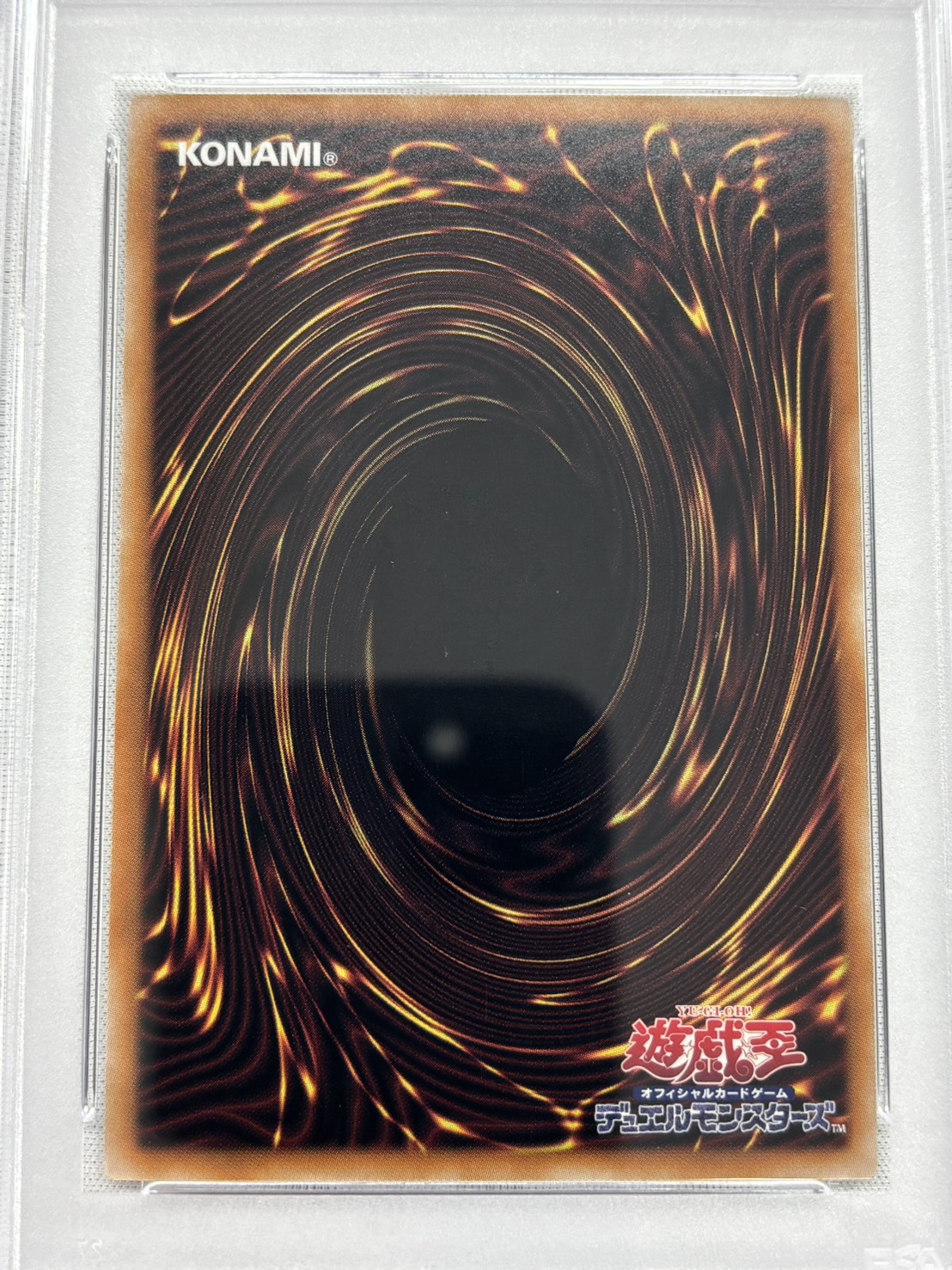 【PSA10】白き幻獣青眼の白龍【OPSE】〈LOCR-JP001〉