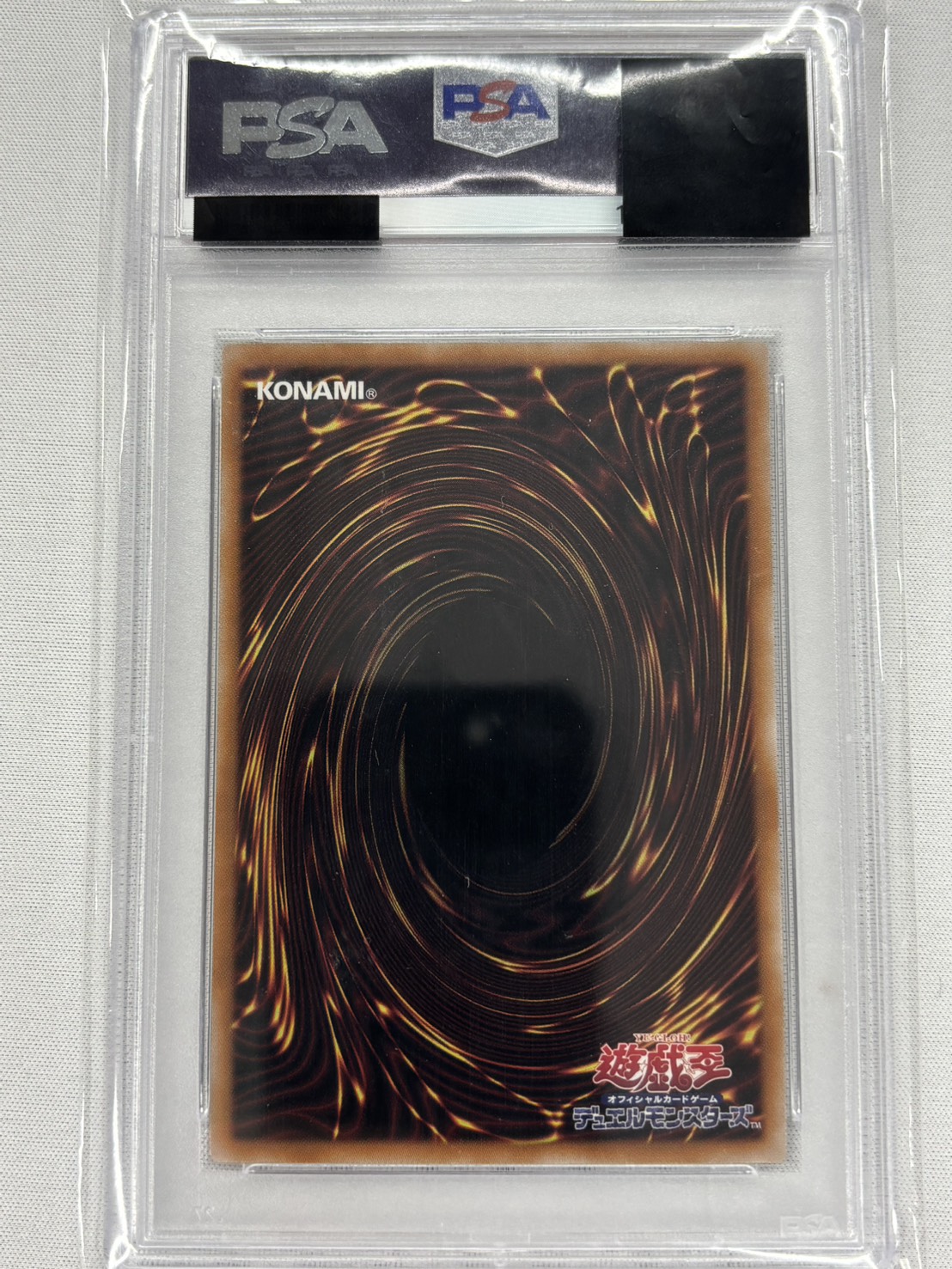 【PSA10】黒魔導のカーテン【OPSE】〈LOCH-JP003〉