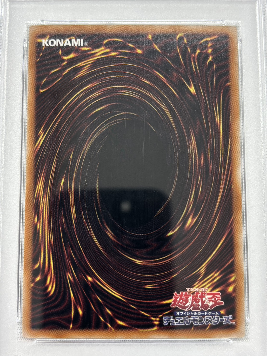 【PSA10】黒魔導のカーテン【OPSE】〈LOCH-JP003〉