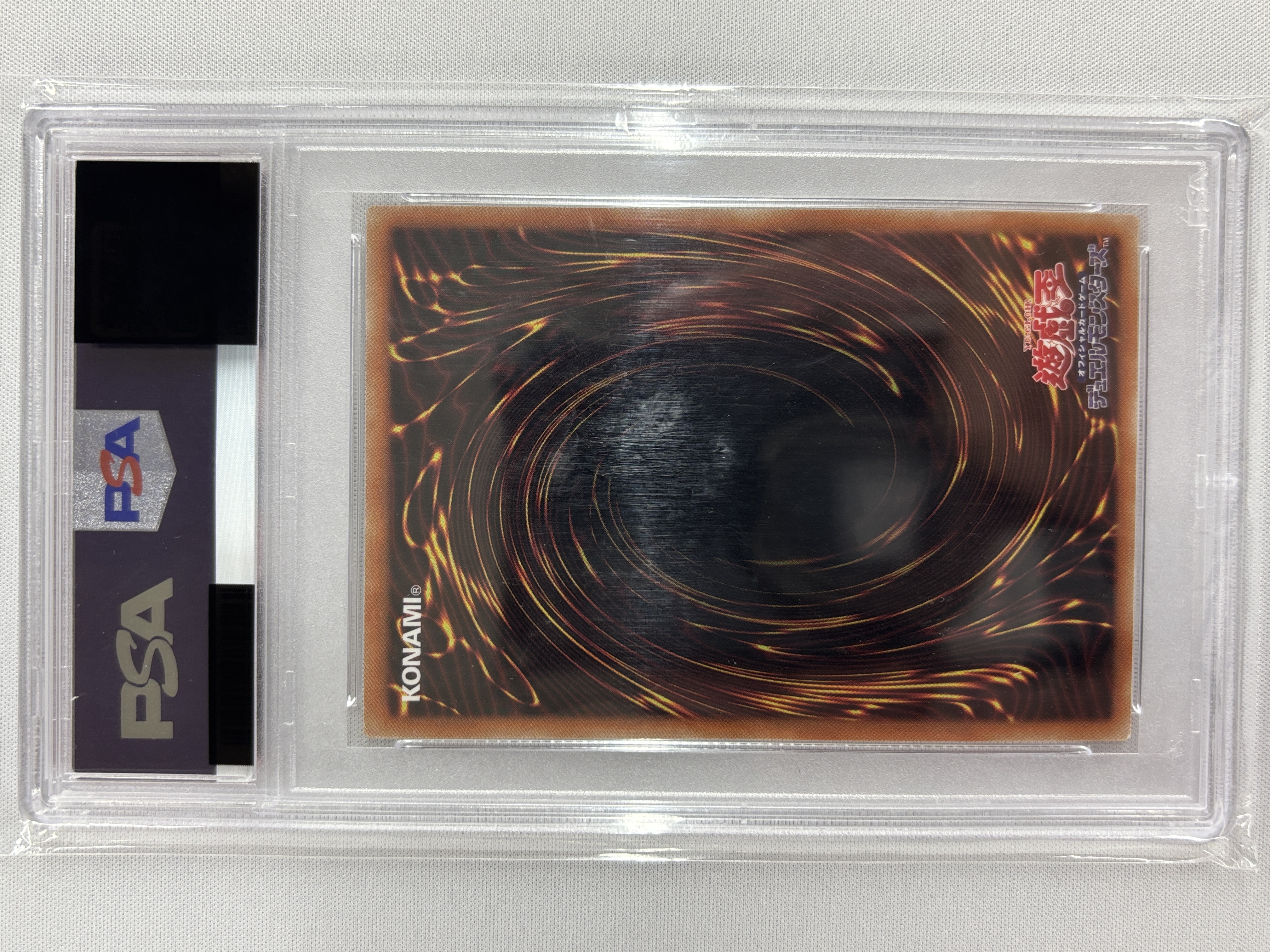 【PSA10】青眼の亜白龍【SPECIAL BLUE Ver.】〈SBPR-JP003〉