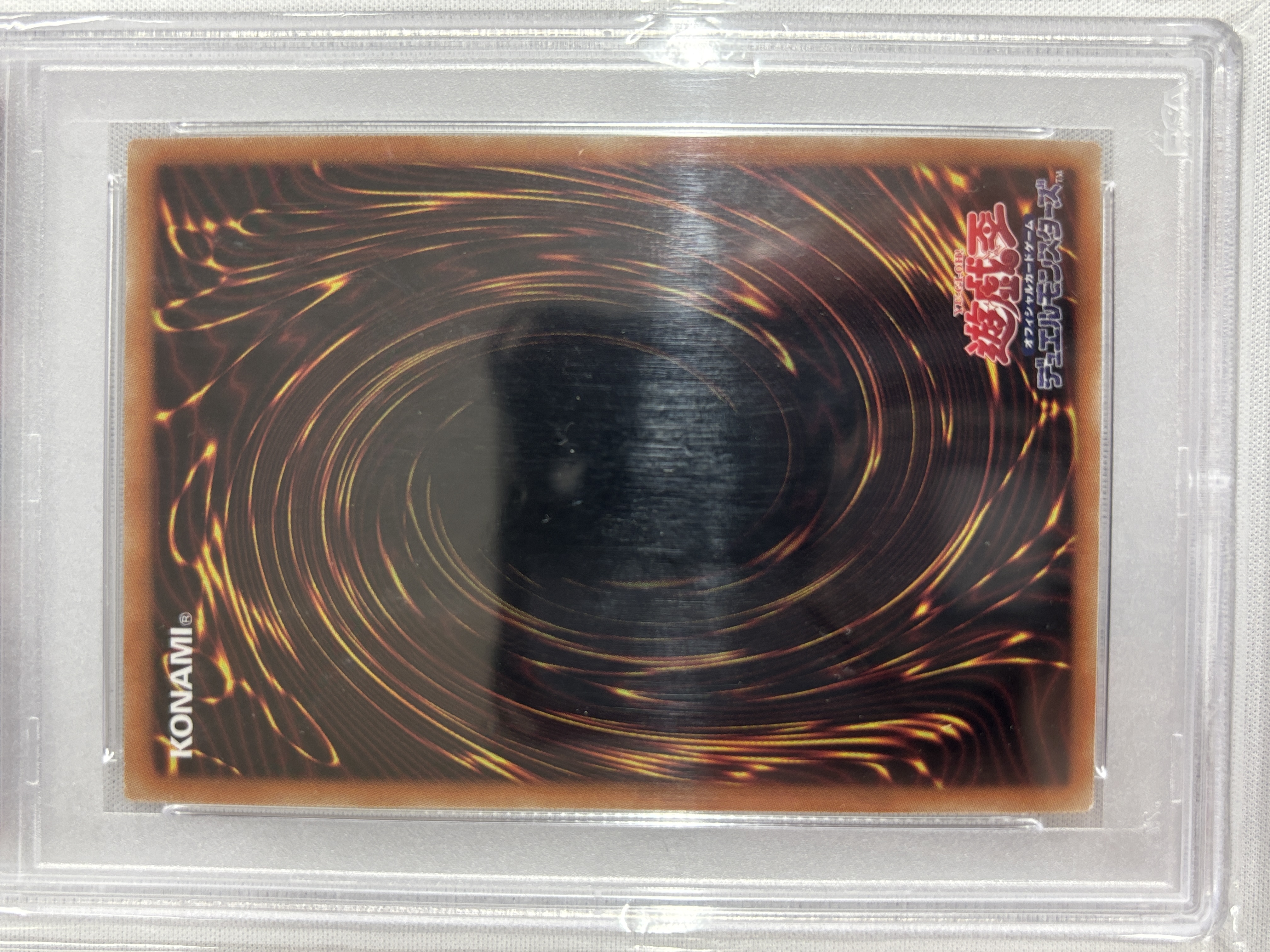 【PSA10】青眼の亜白龍【SPECIAL BLUE Ver.】〈SBPR-JP003〉