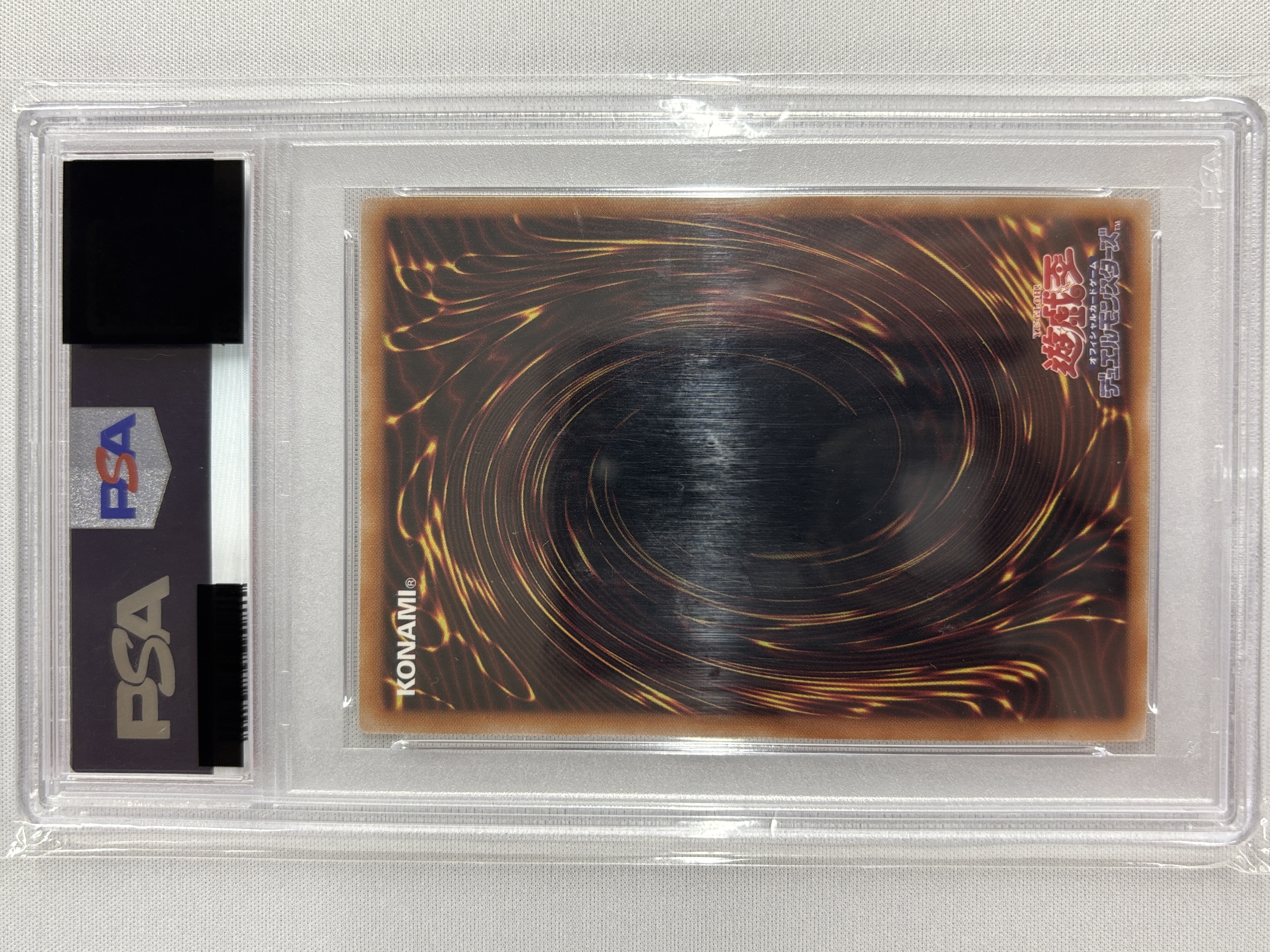 PSA10】IPマスカレーナ【PSE】〈LPST-JP023〉 | 遊戯王通販 福福トレカ