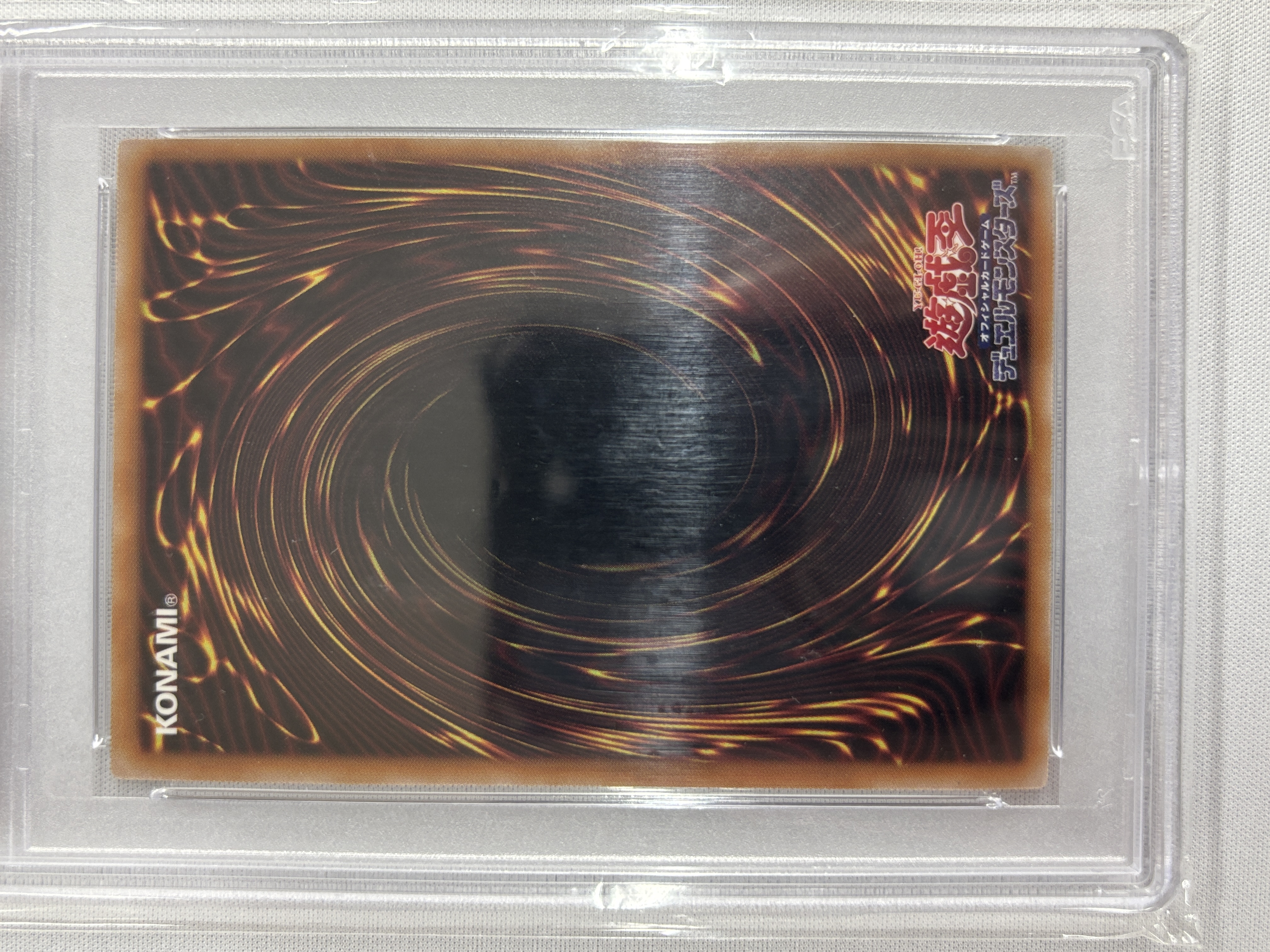 PSA10】IPマスカレーナ【PSE】〈LPST-JP023〉 | 遊戯王通販 福福トレカ