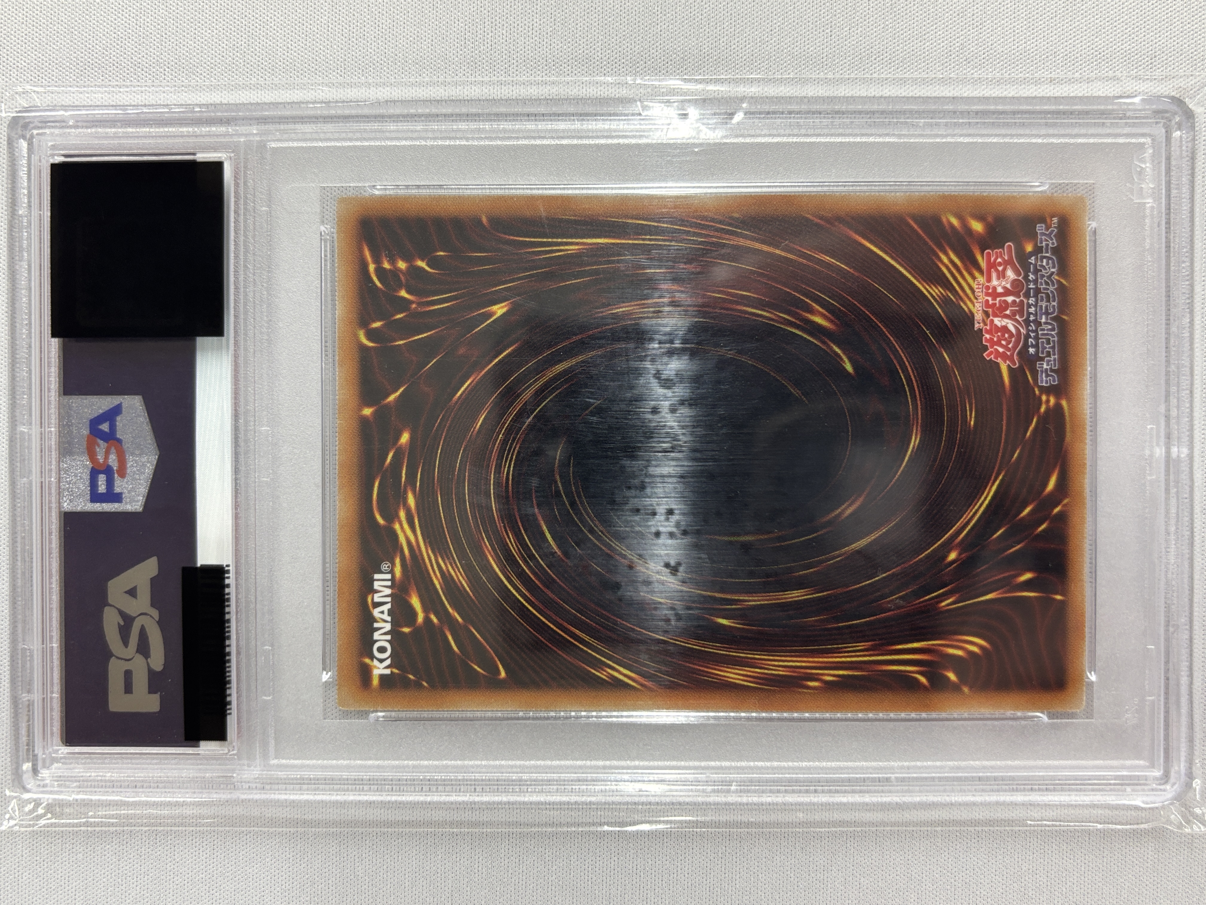 【PSA10】青眼の究極亜竜【20thSE】〈20TH-JPC00〉