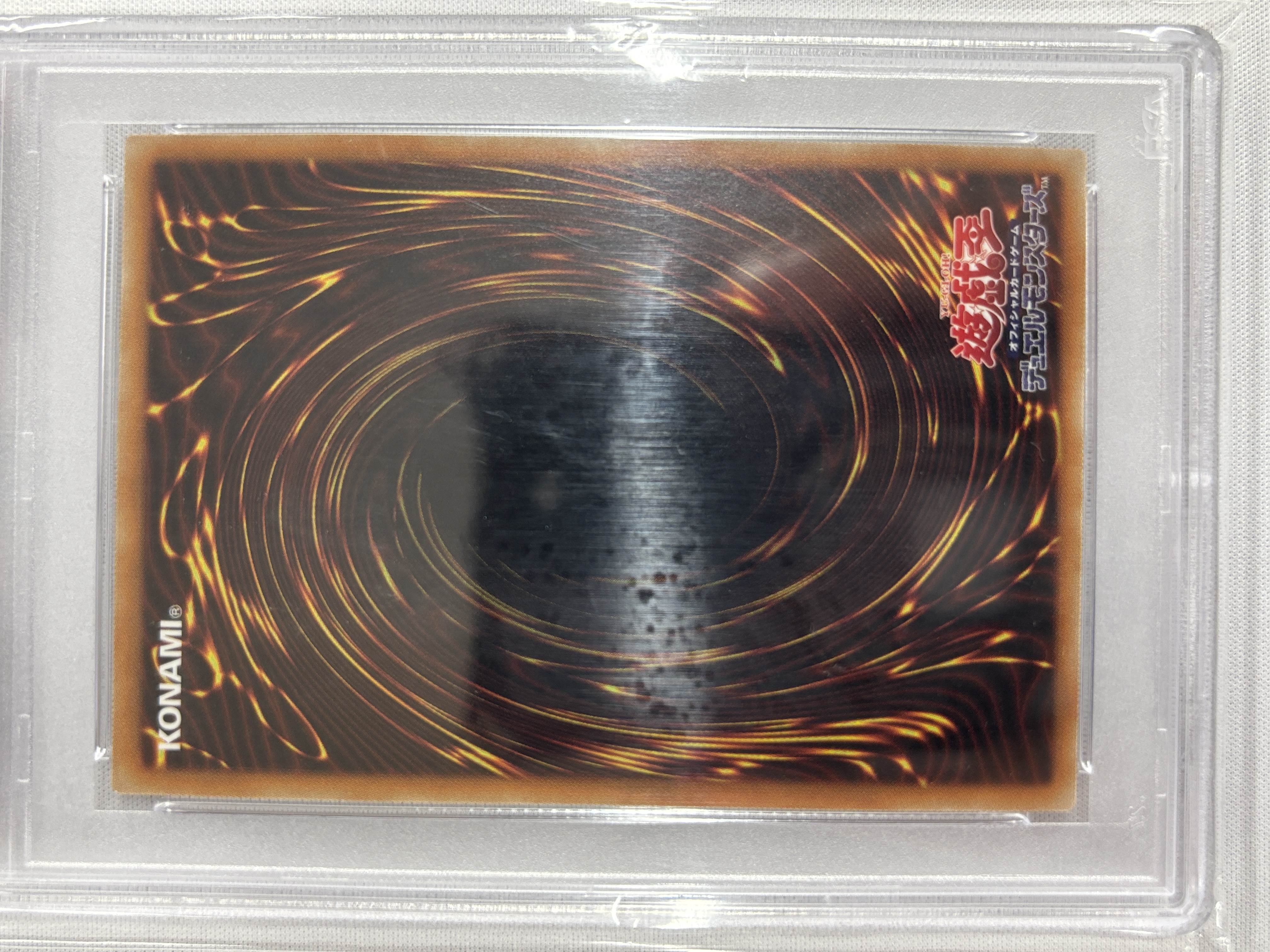 【PSA10】青眼の究極亜竜【20thSE】〈20TH-JPC00〉