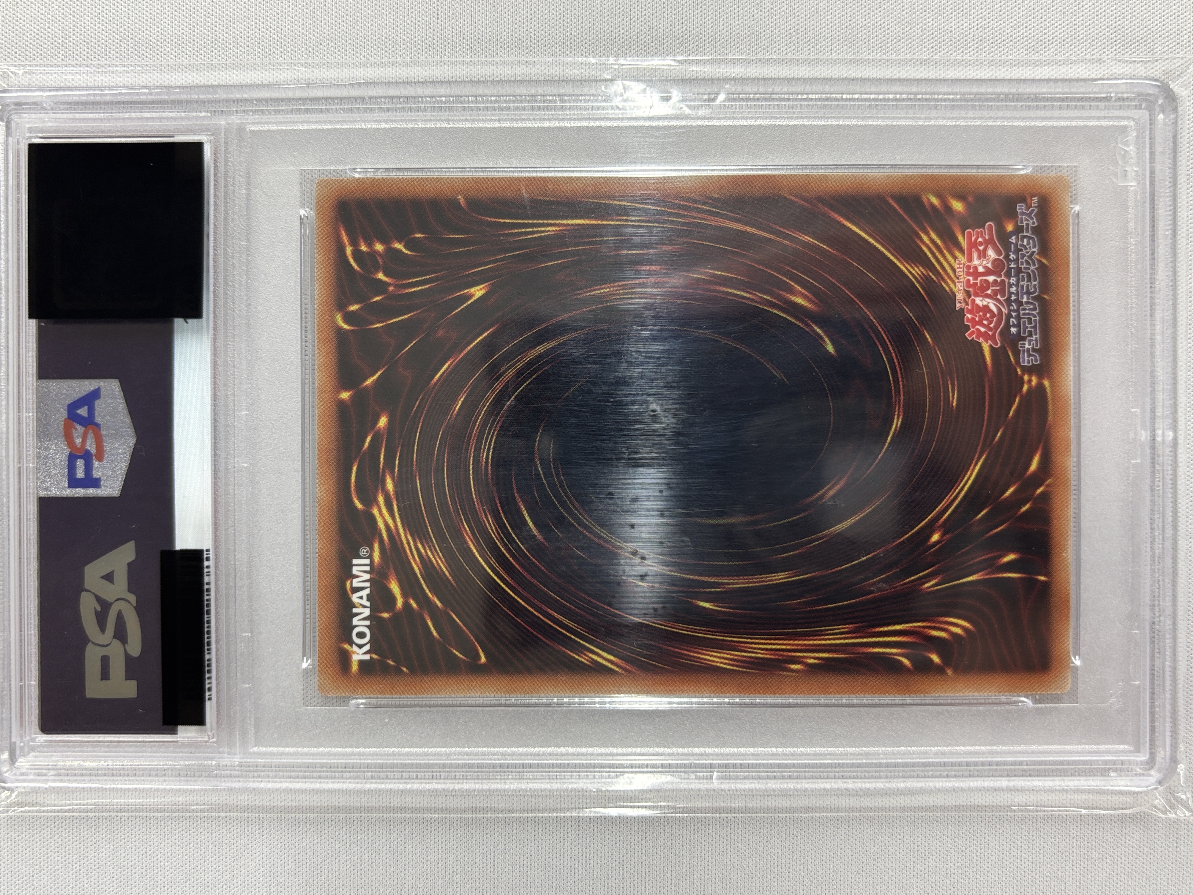 【PSA10】青眼の究極亜竜【20thSE】〈20TH-JPC00〉