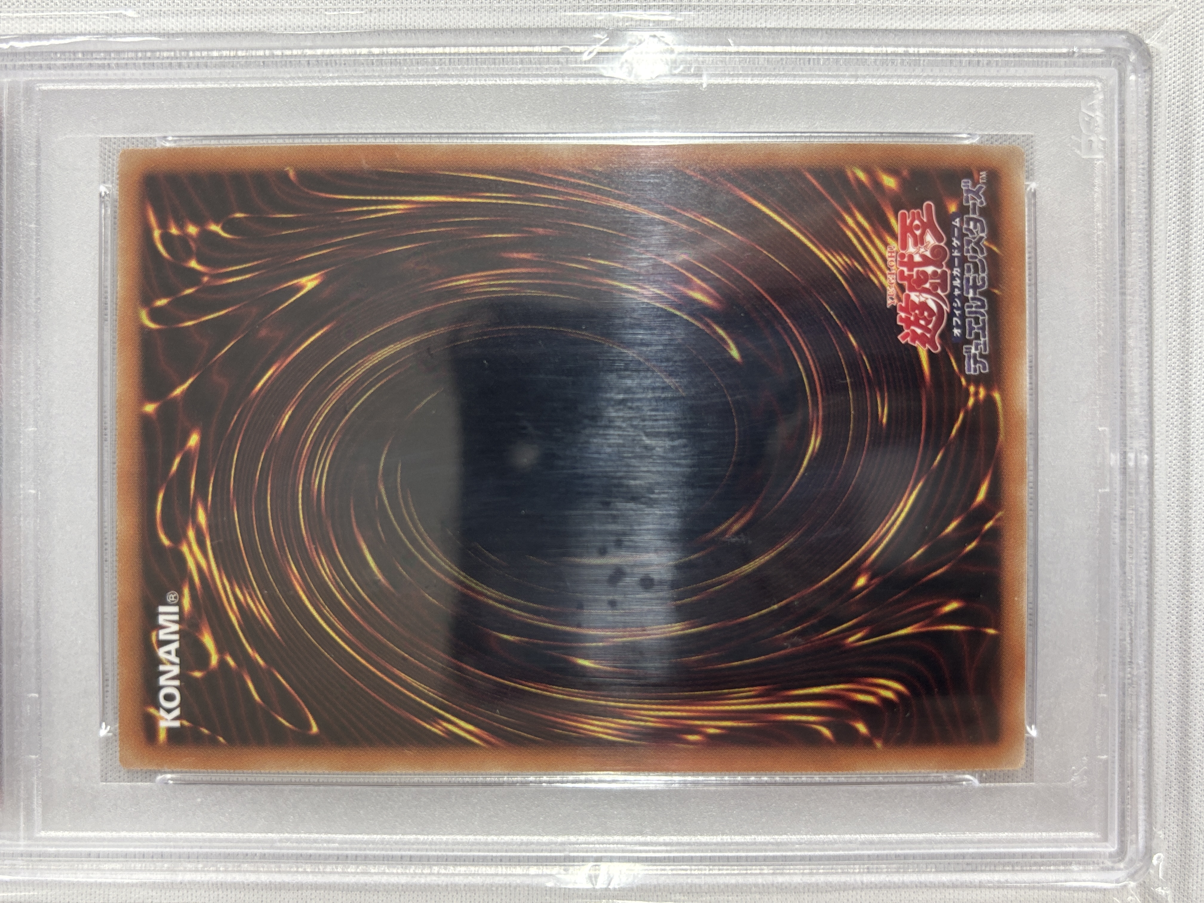 【PSA10】青眼の究極亜竜【20thSE】〈20TH-JPC00〉