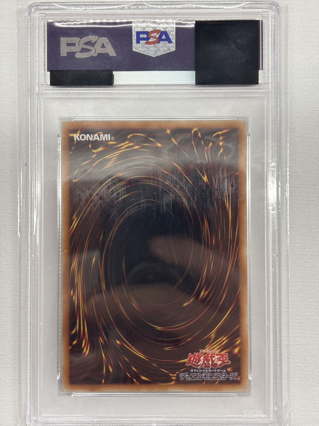 【PSA10】アロメルスの蟲惑魔【20thSE】〈ETCO-JP045〉