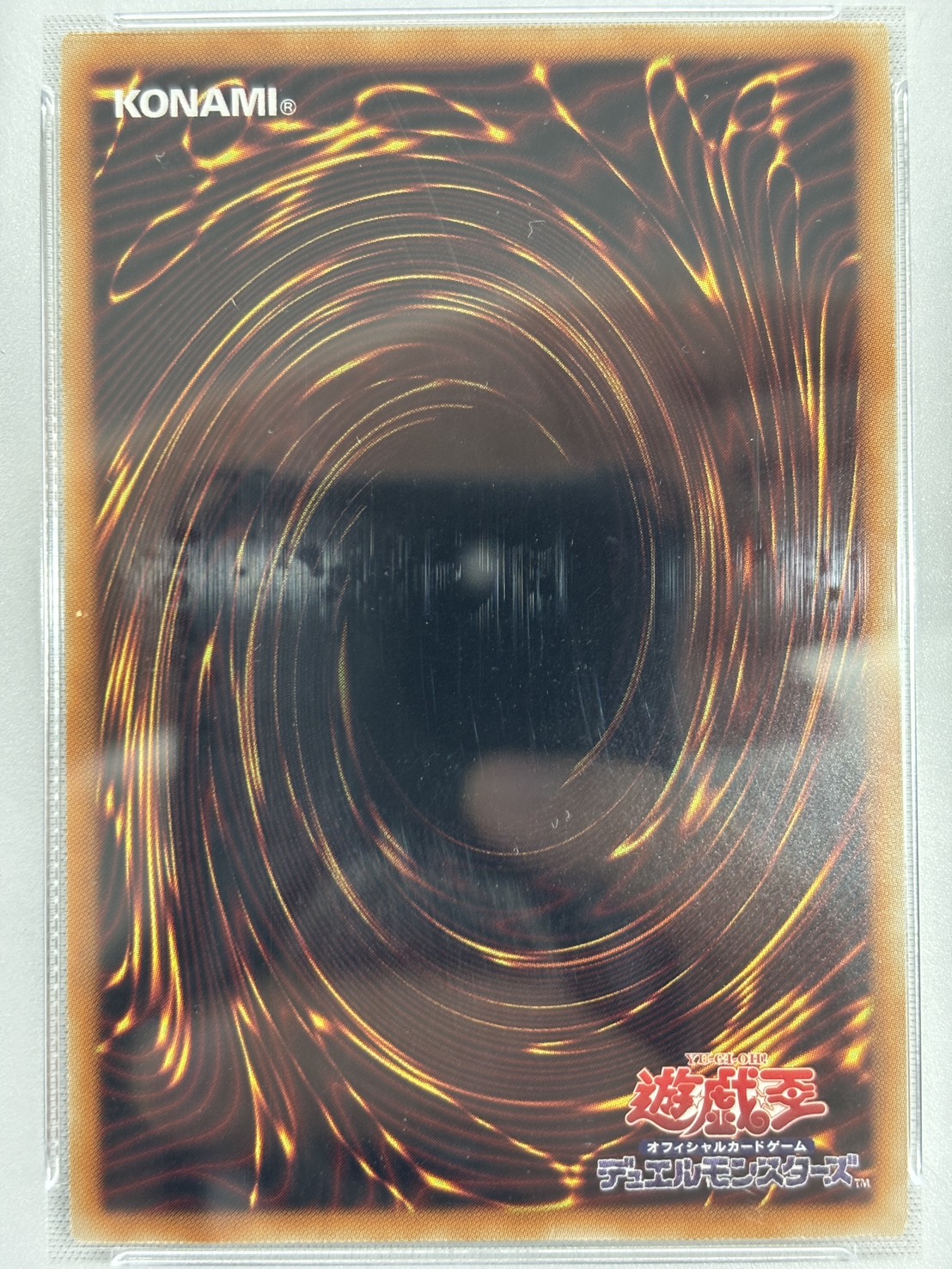 【PSA10】アロメルスの蟲惑魔【20thSE】〈ETCO-JP045〉