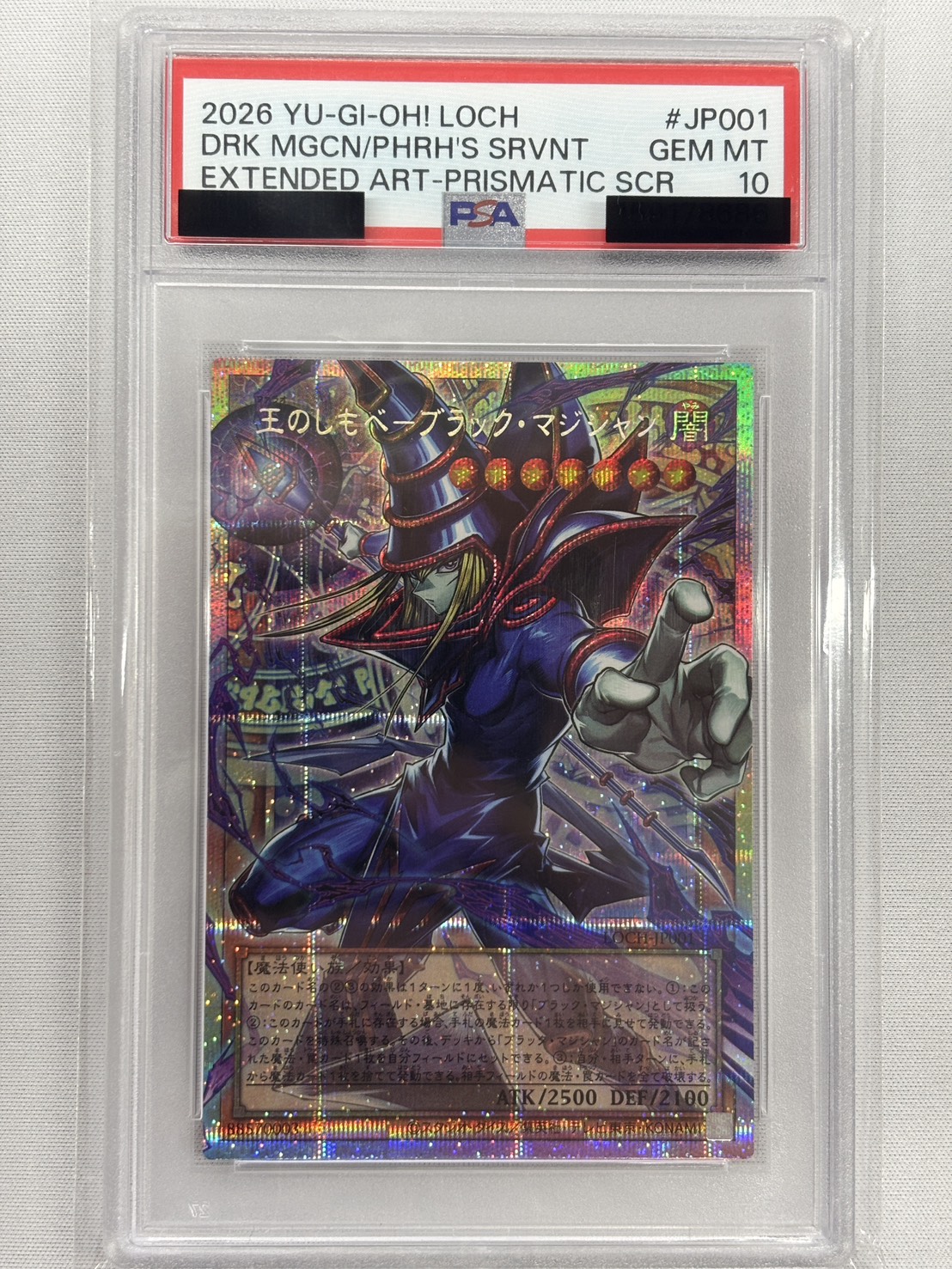 【PSA10】王のしもべブラックマジシャン【OPSE】〈LOCH-JP001〉