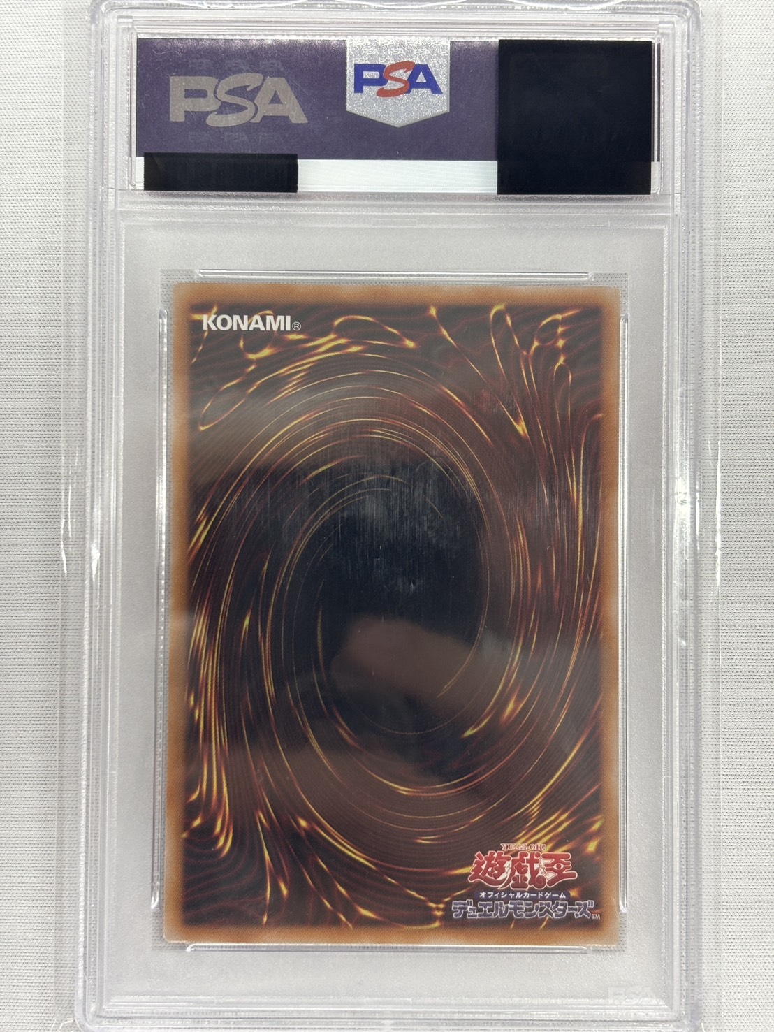 【PSA10】王のしもべブラックマジシャン【OPSE】〈LOCH-JP001〉