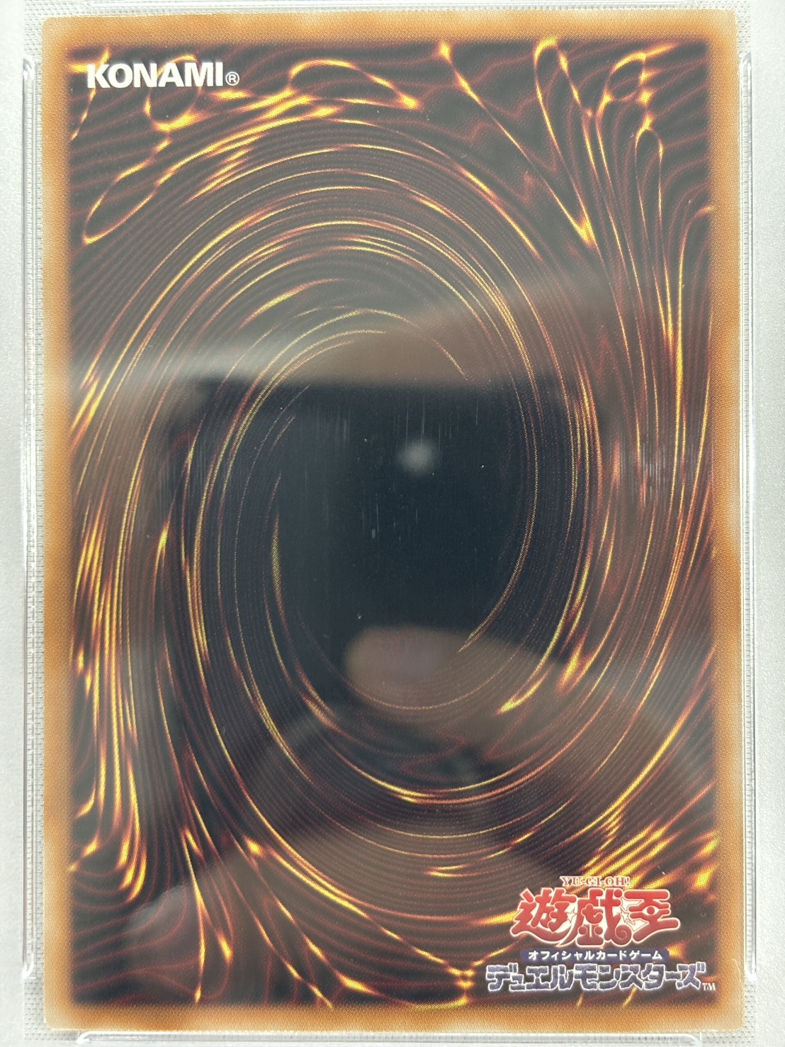 【PSA10】王のしもべブラックマジシャン【OPSE】〈LOCH-JP001〉
