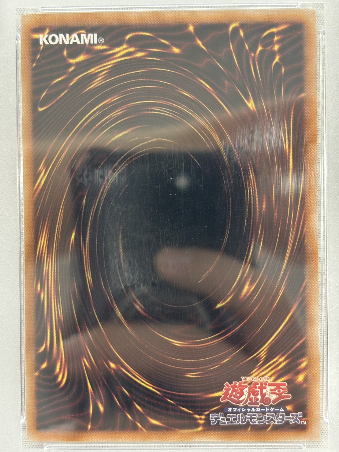 【PSA10】(新)増援【QCSE】〈ART1-JP001〉