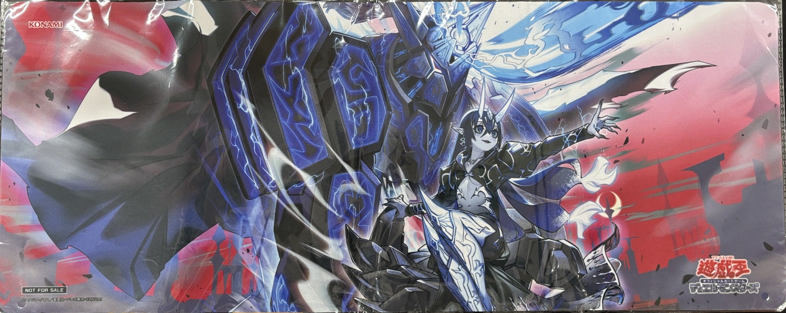 【ハーフプレイマット】霆王の閃光