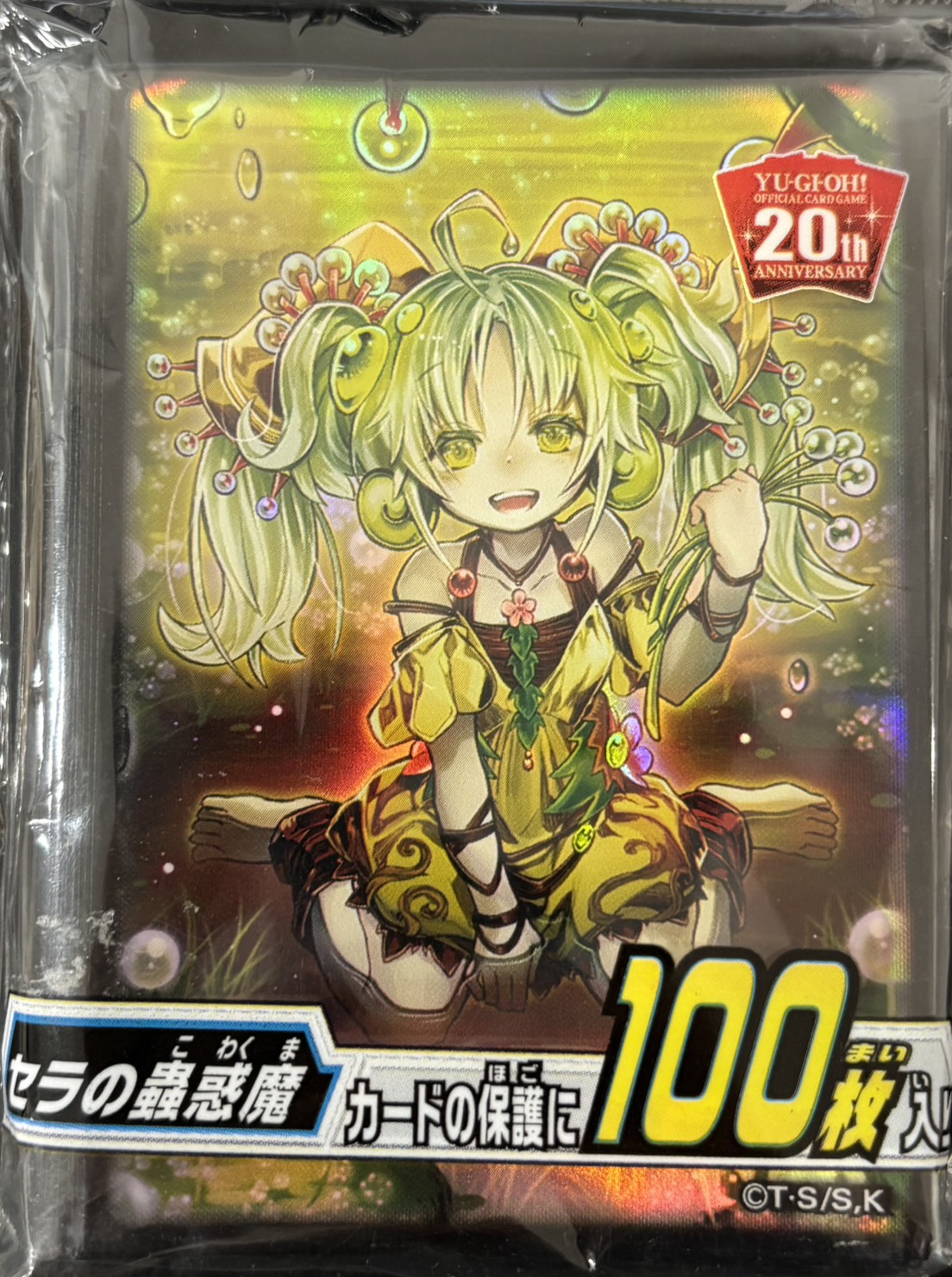 【スリーブ】セラの蟲惑魔(未開封)100枚入り