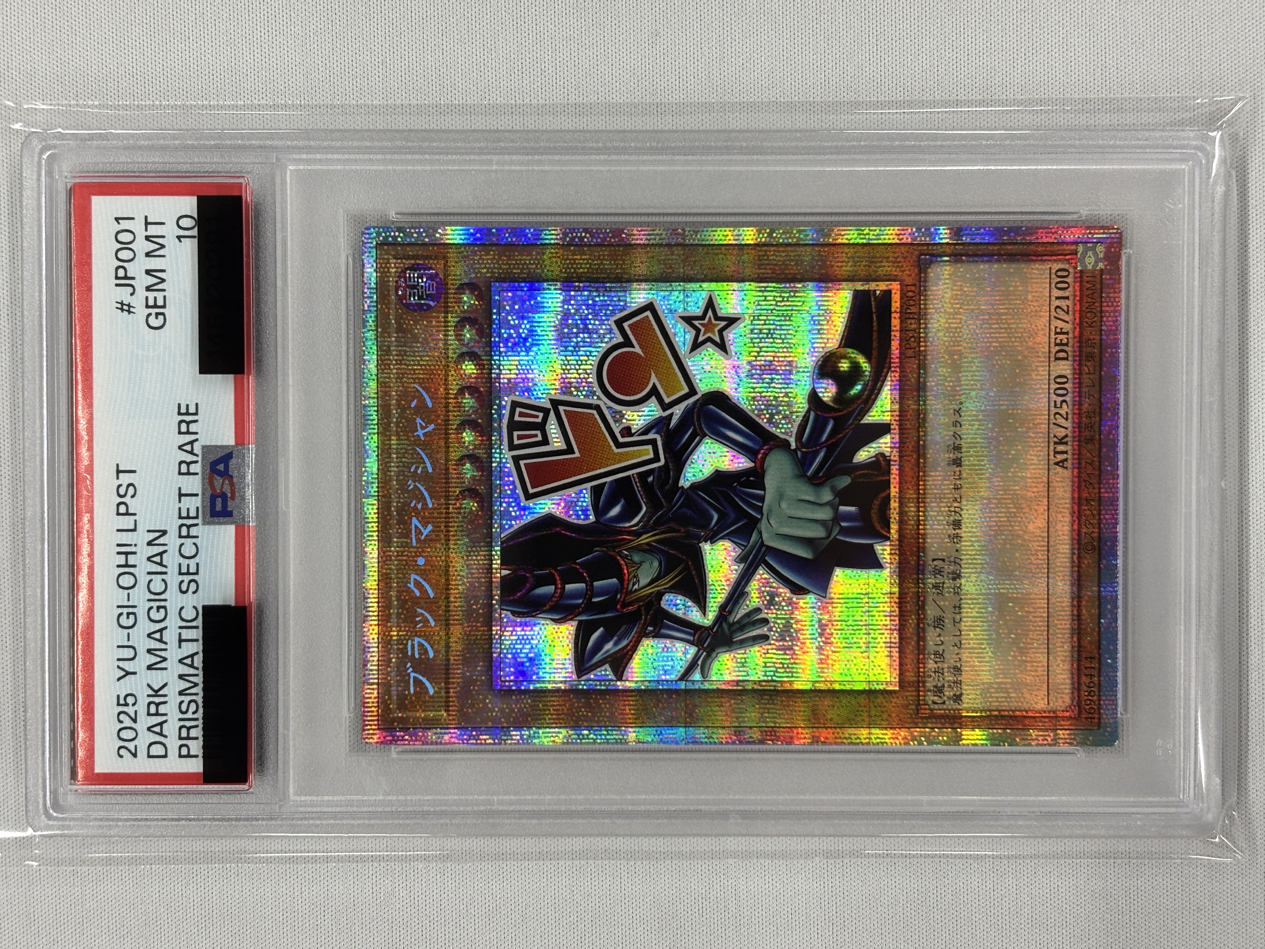 【PSA10】ブラックマジシャン【PSE】〈LPST-JP001〉