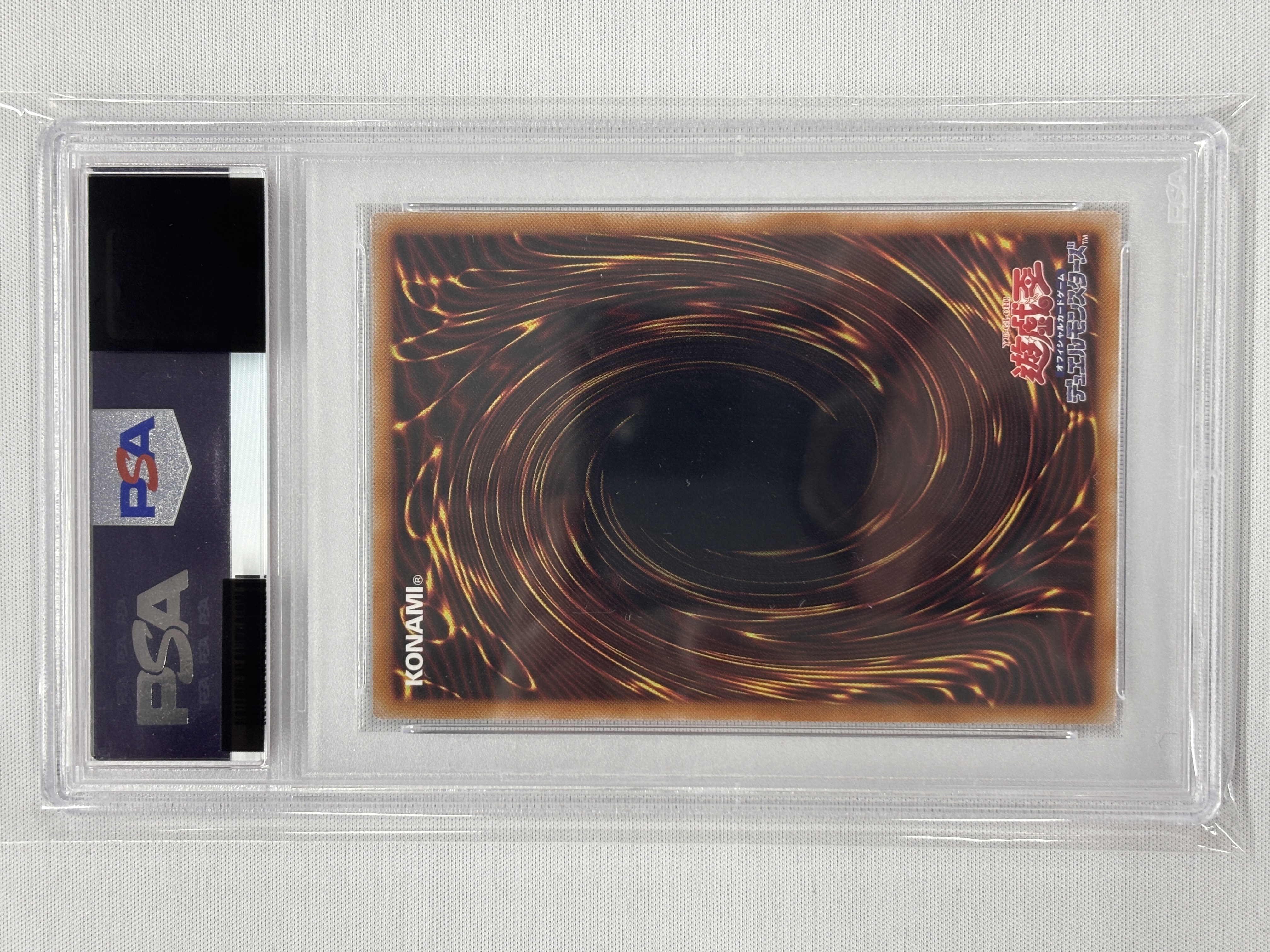 【PSA10】ブラックマジシャン【PSE】〈LPST-JP001〉